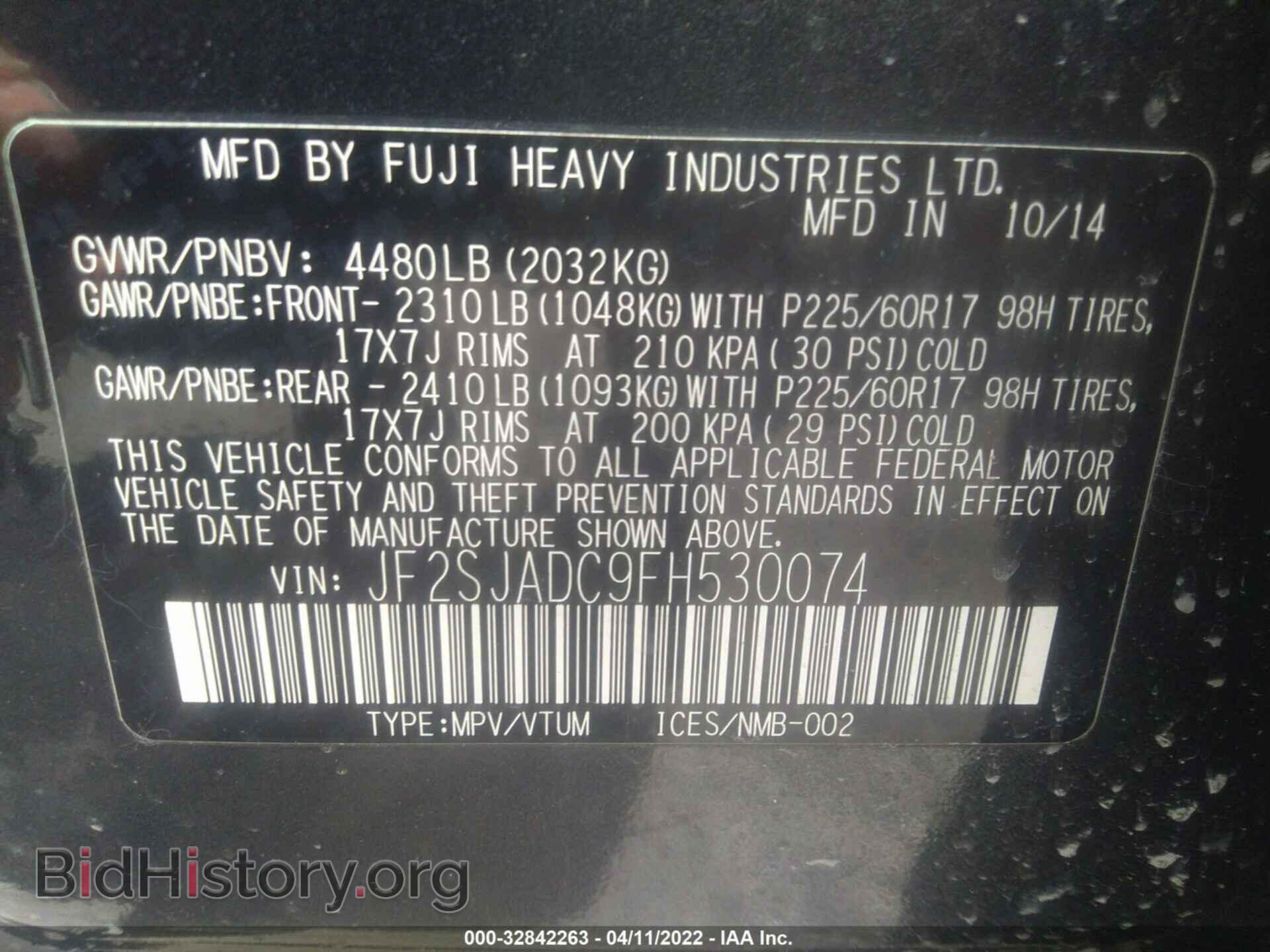 2015 SUBARU FORESTER - VIN: JF2SJADC9FH530074 - Фото 9