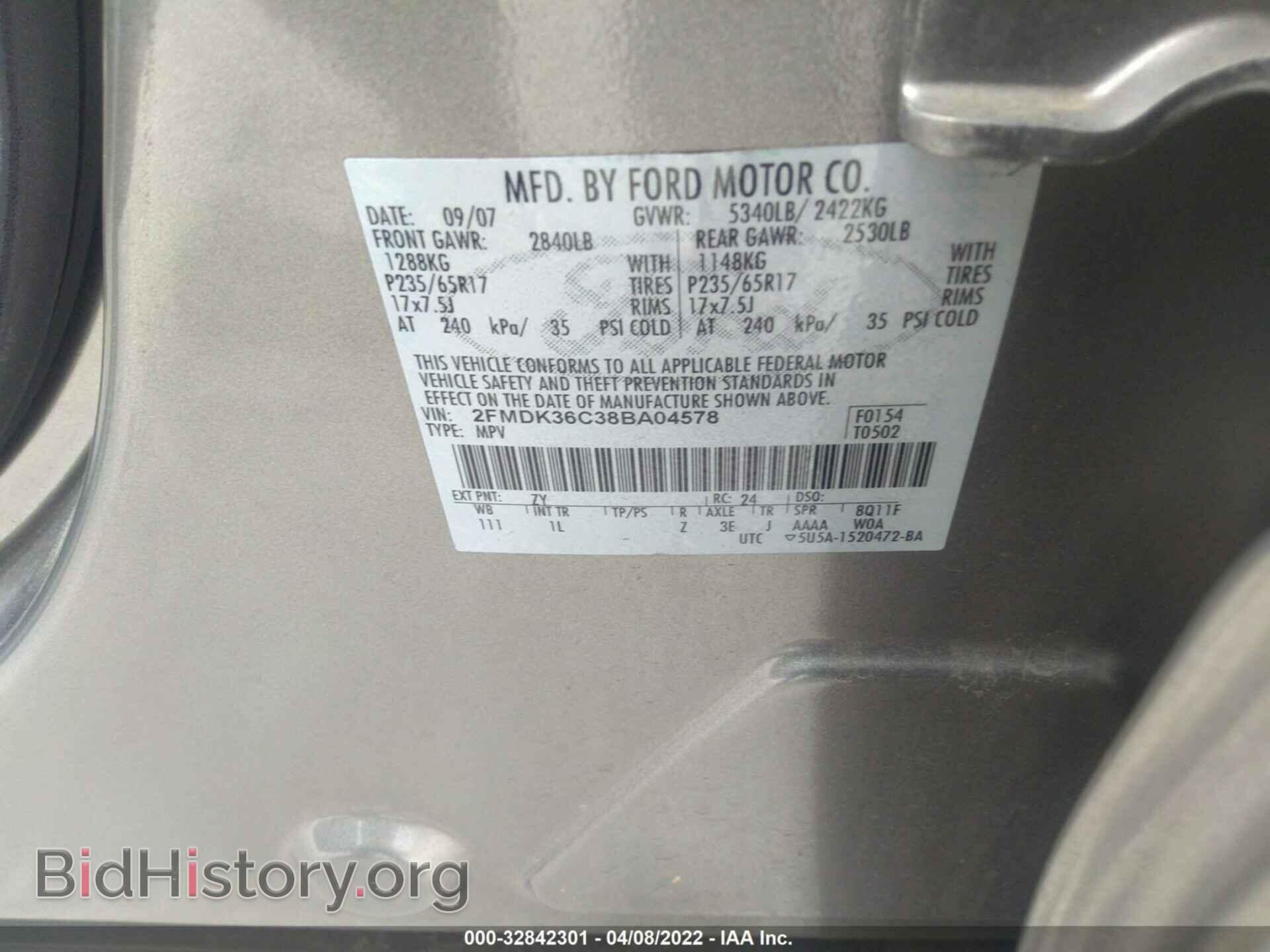 2008 FORD EDGE - VIN: 2FMDK36C38BA04578 - Фото 9