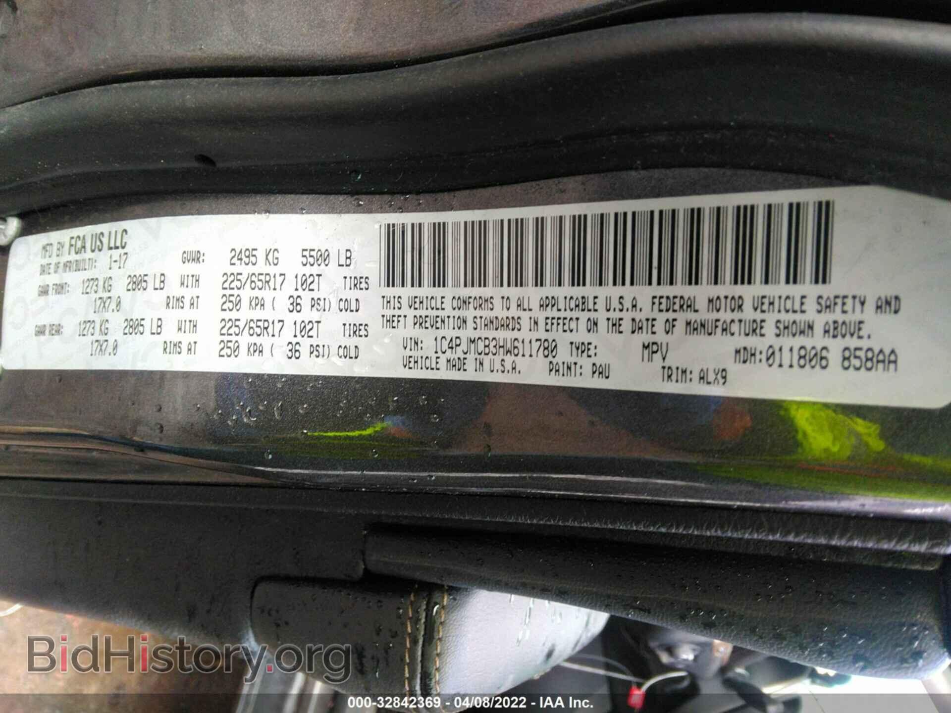 2017 JEEP CHEROKEE - VIN: 1C4PJMCB3HW611780 - Фото 9