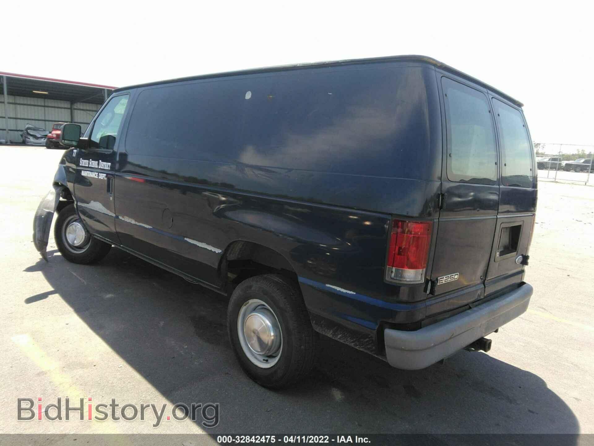 2006 FORD ECONOLINE CARGO VAN - VIN: 1FTNE24L46DB20148 - Фото 3