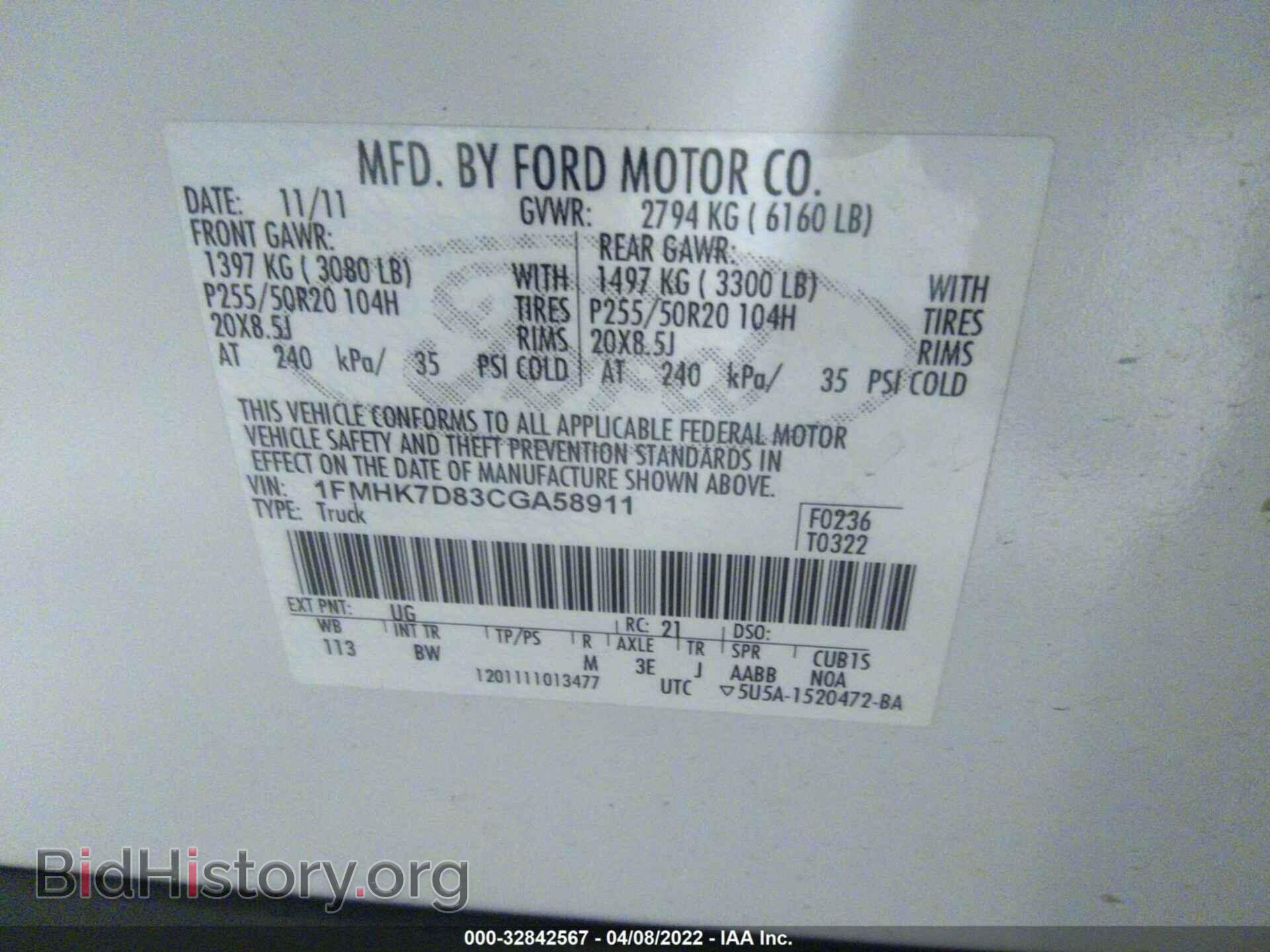 2012 FORD EXPLORER - VIN: 1FMHK7D83CGA58911 - Фото 9