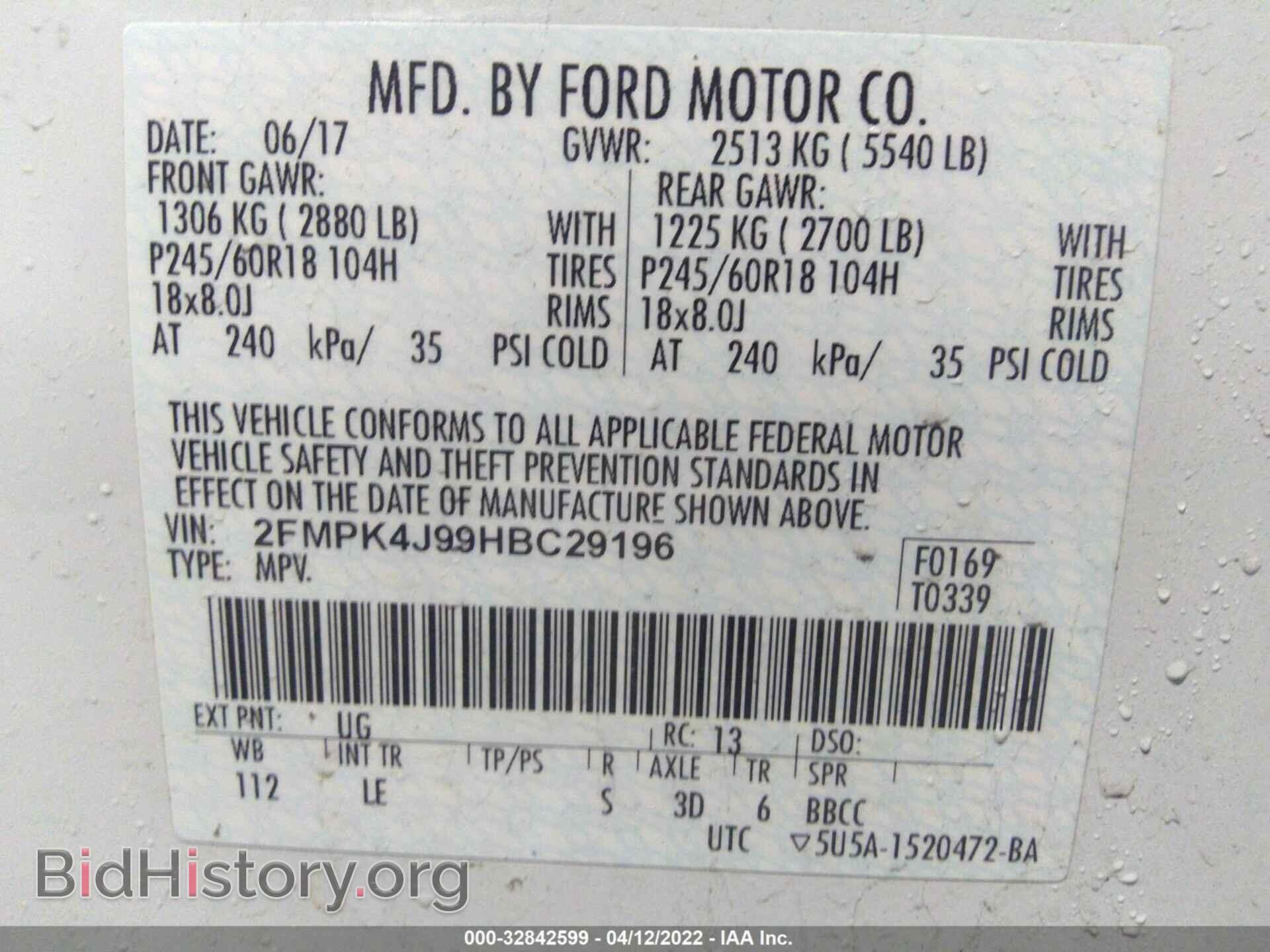 2017 FORD EDGE - VIN: 2FMPK4J99HBC29196 - Photo 9