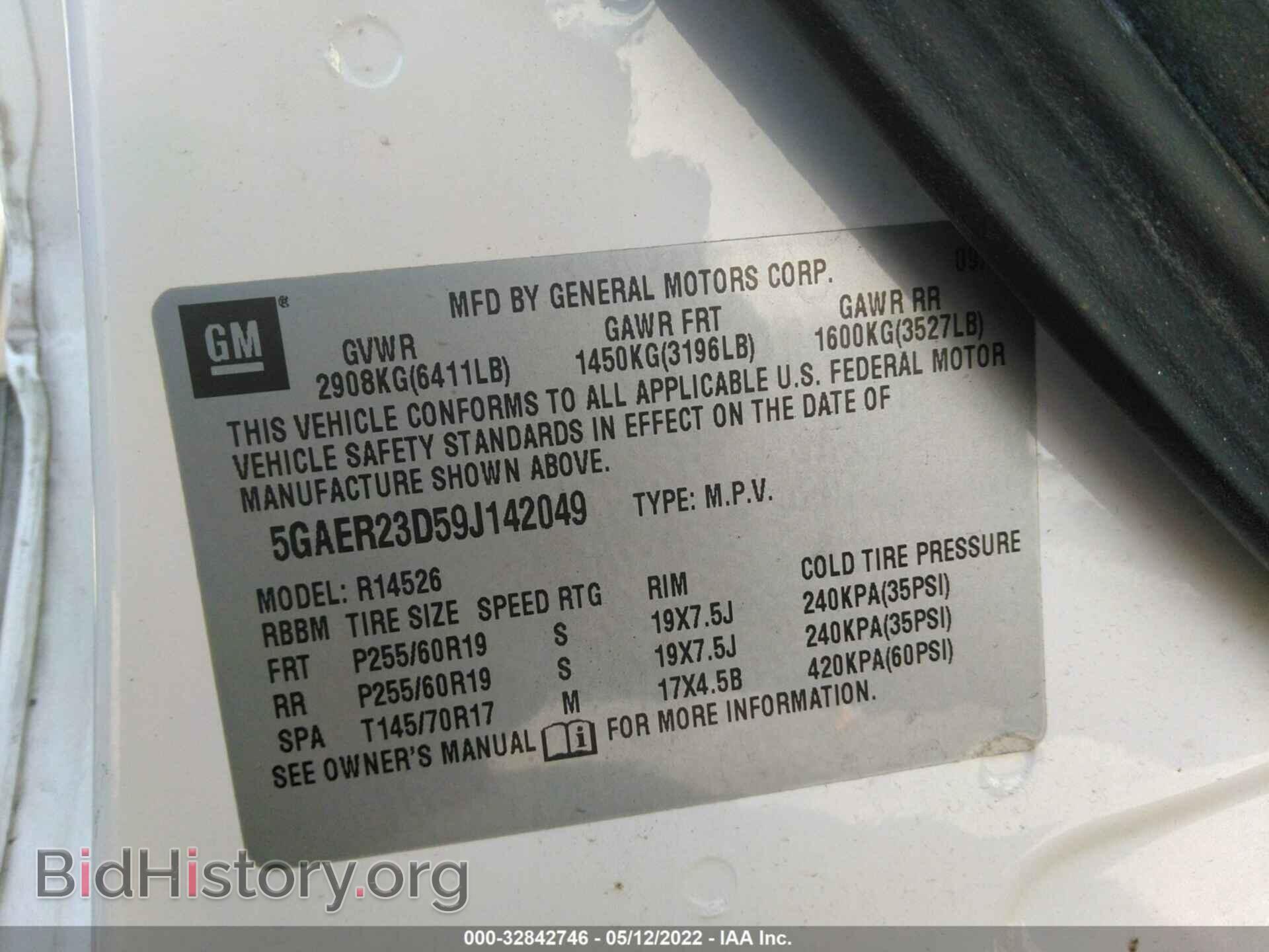 2009 BUICK ENCLAVE - VIN: 5GAER23D59J142049 - Фото 9