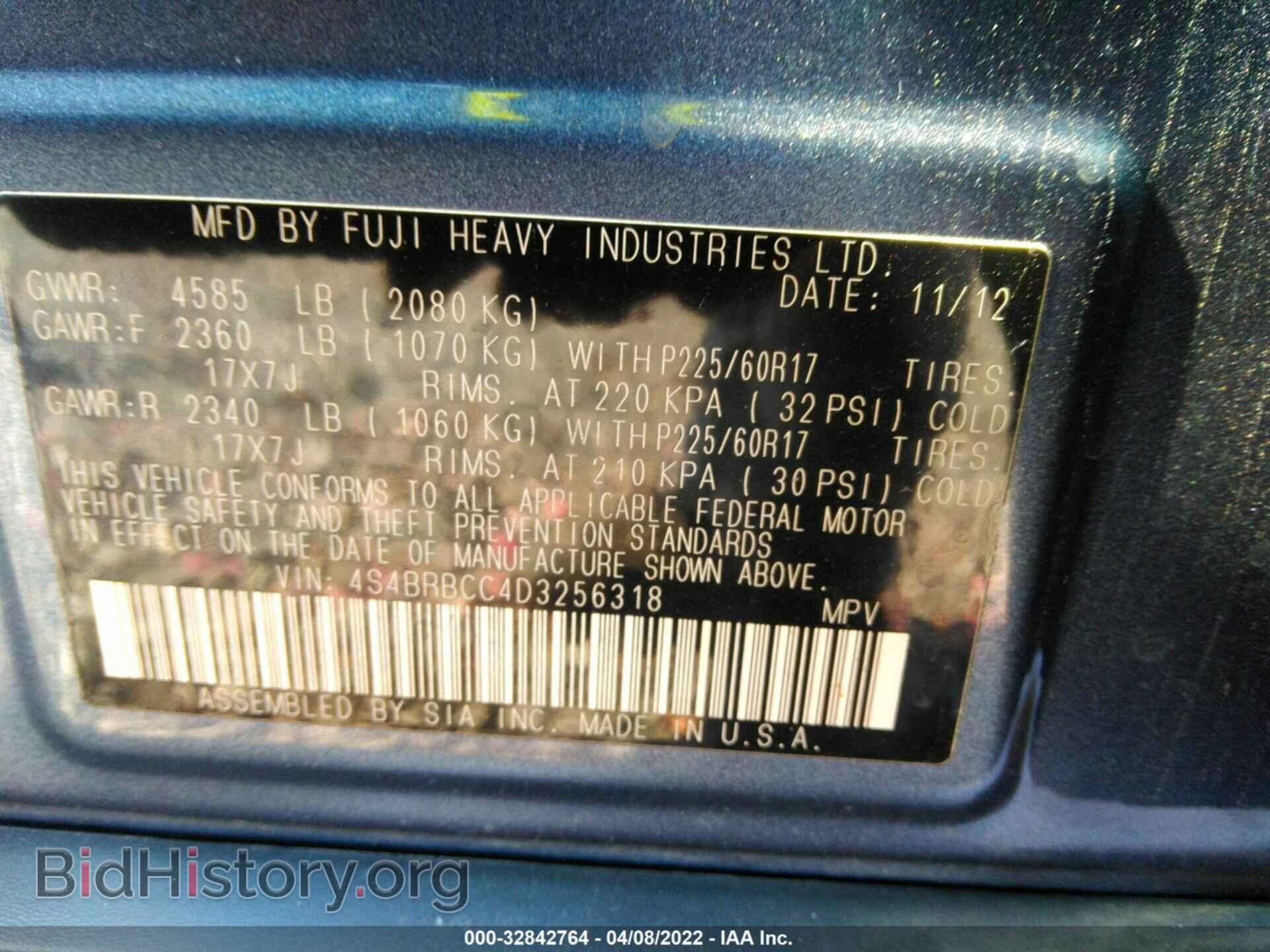 2013 SUBARU OUTBACK - VIN: 4S4BRBCC4D3256318 - Фото 9