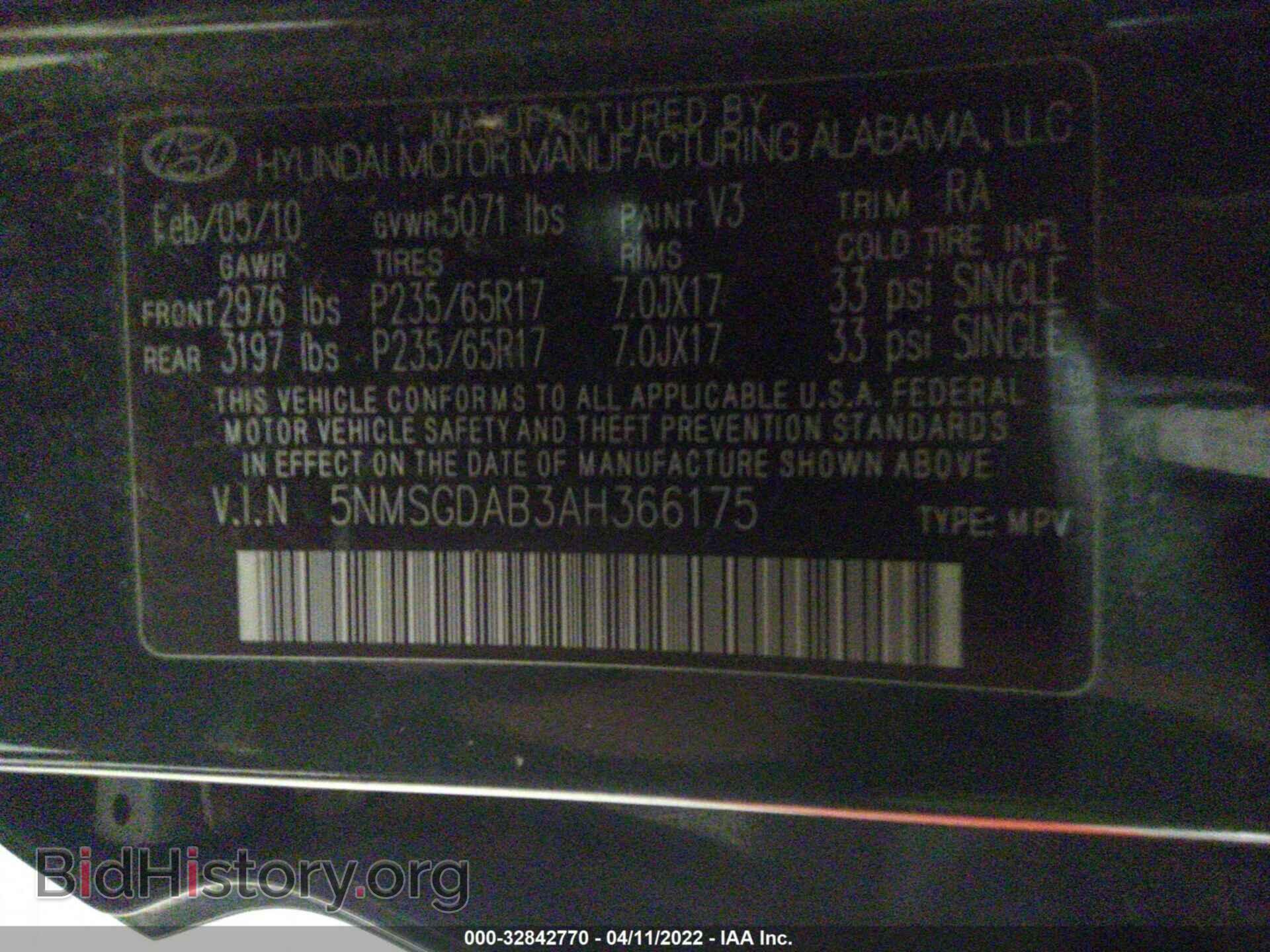 2010 HYUNDAI SANTA FE - VIN: 5NMSGDAB3AH366175 - Фото 9