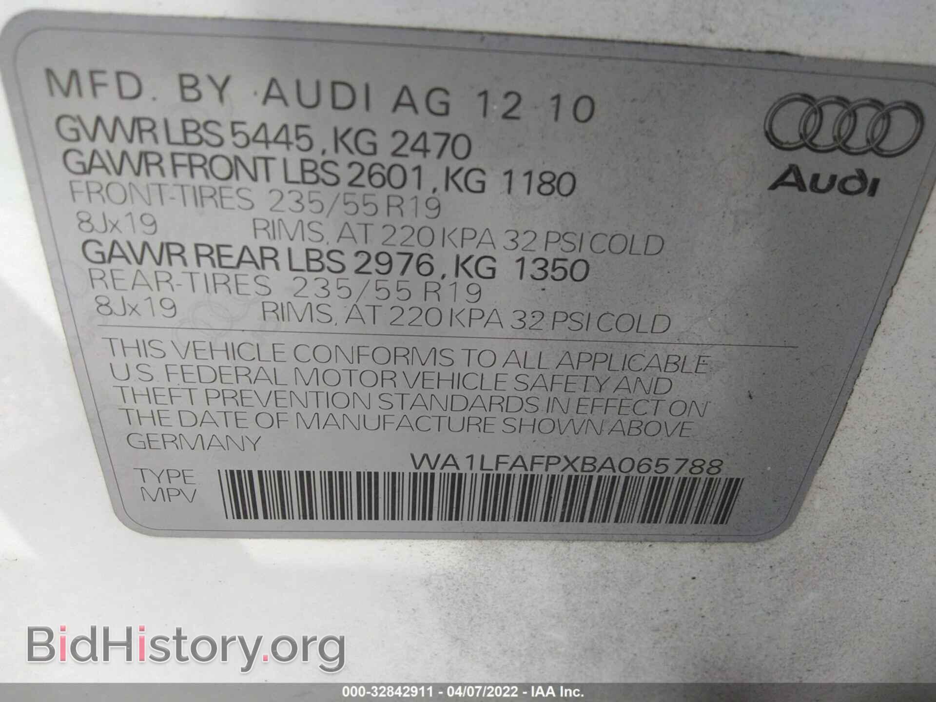 2011 AUDI Q5 - VIN: WA1LFAFPXBA065788 - Фото 9