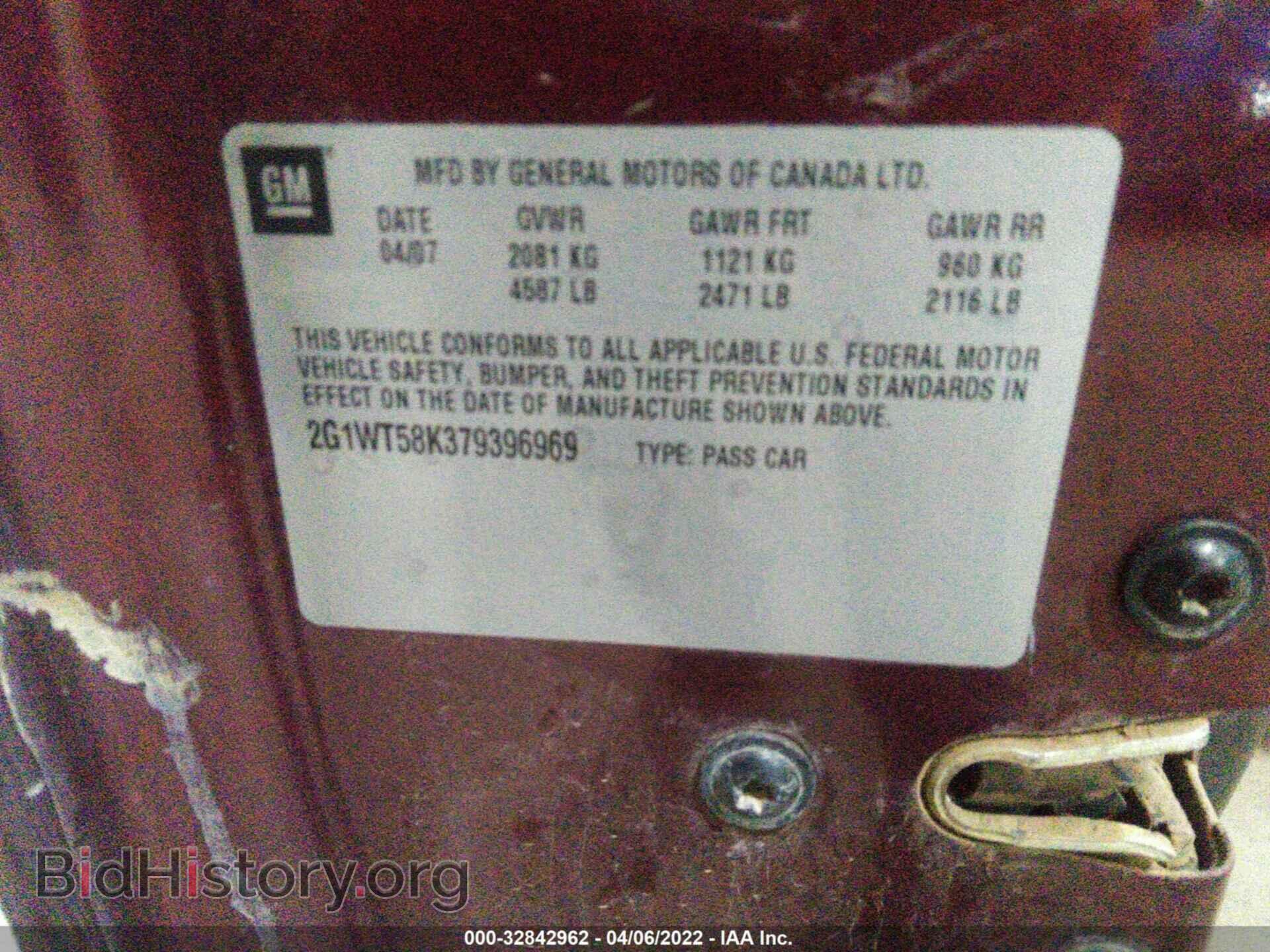 2007 CHEVROLET IMPALA - VIN: 2G1WT58K379396969 - Фото 9