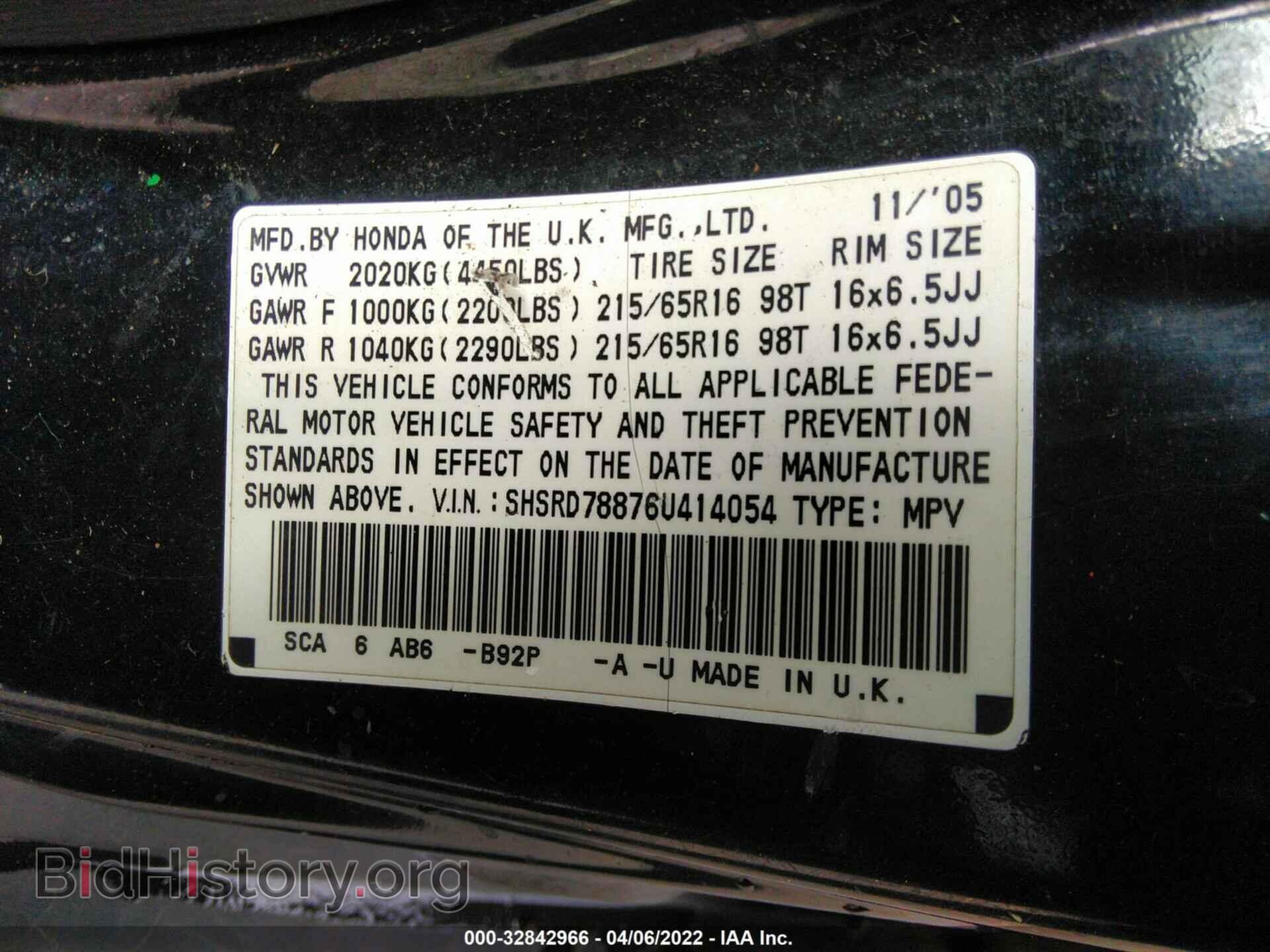 2006 HONDA CR-V - VIN: SHSRD78876U414054 - Фото 9
