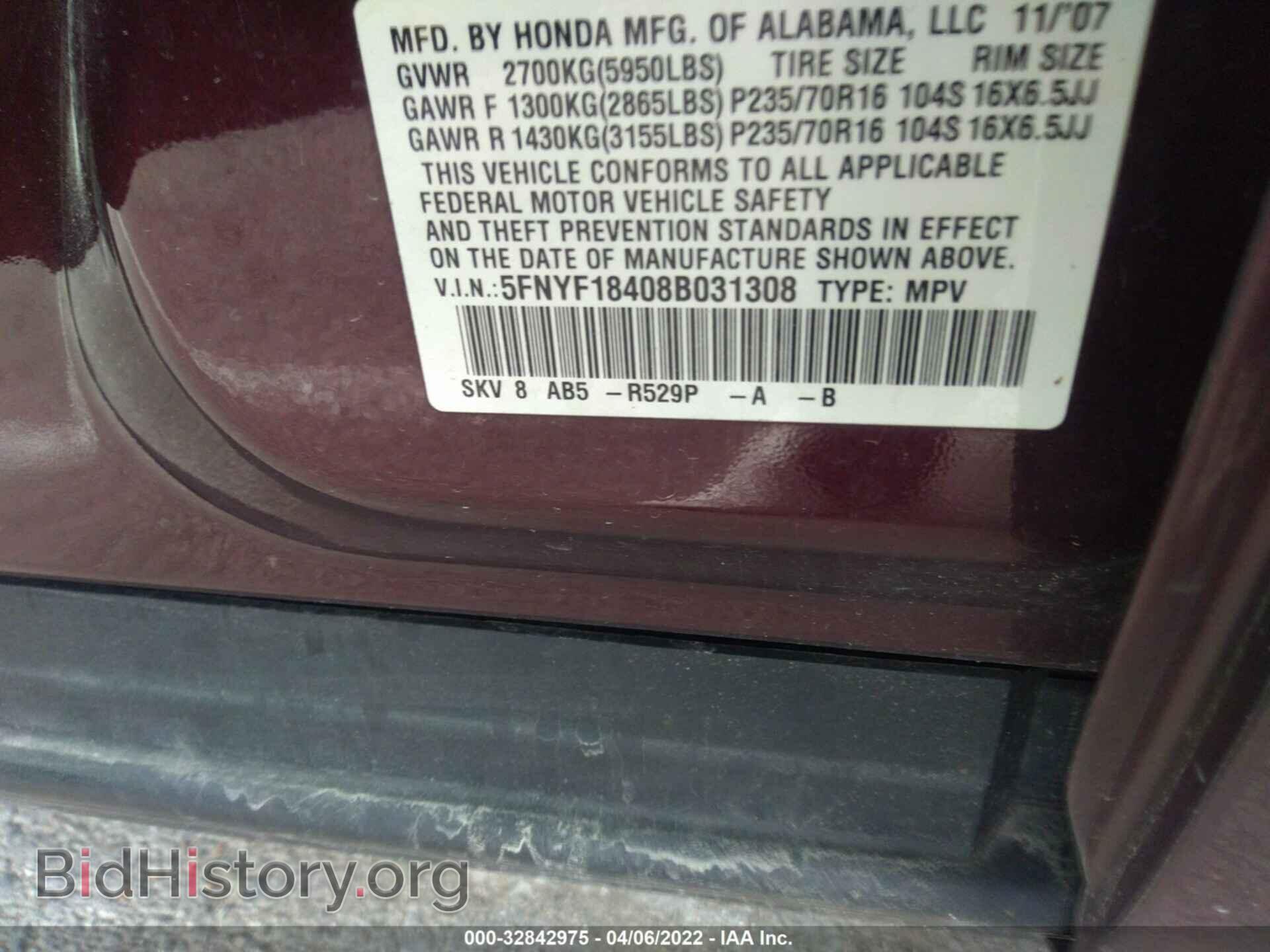 2008 HONDA PILOT - VIN: 5FNYF18408B031308 - Photo 9