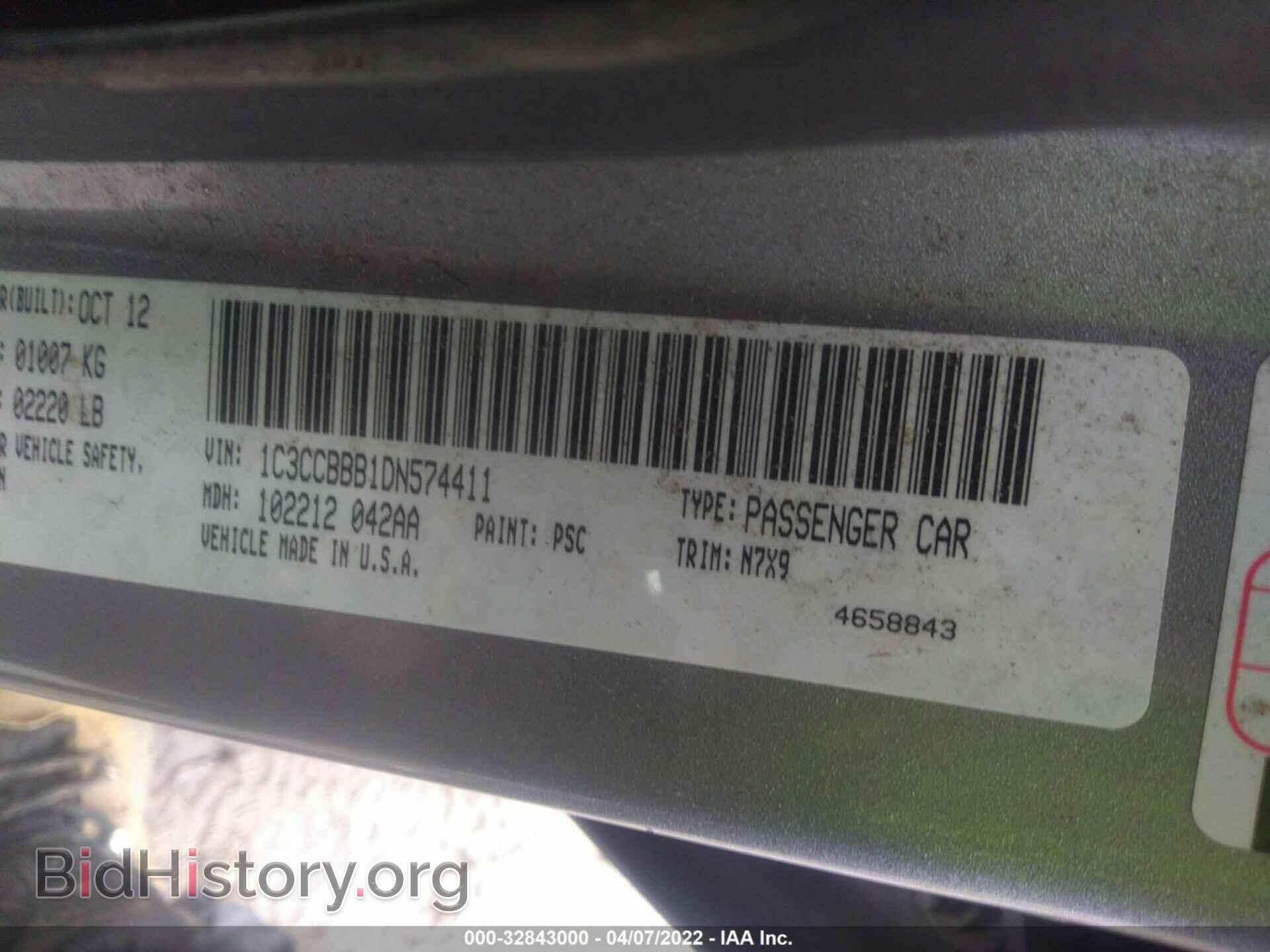 2013 CHRYSLER 200 - VIN: 1C3CCBBB1DN574411 - Фото 9