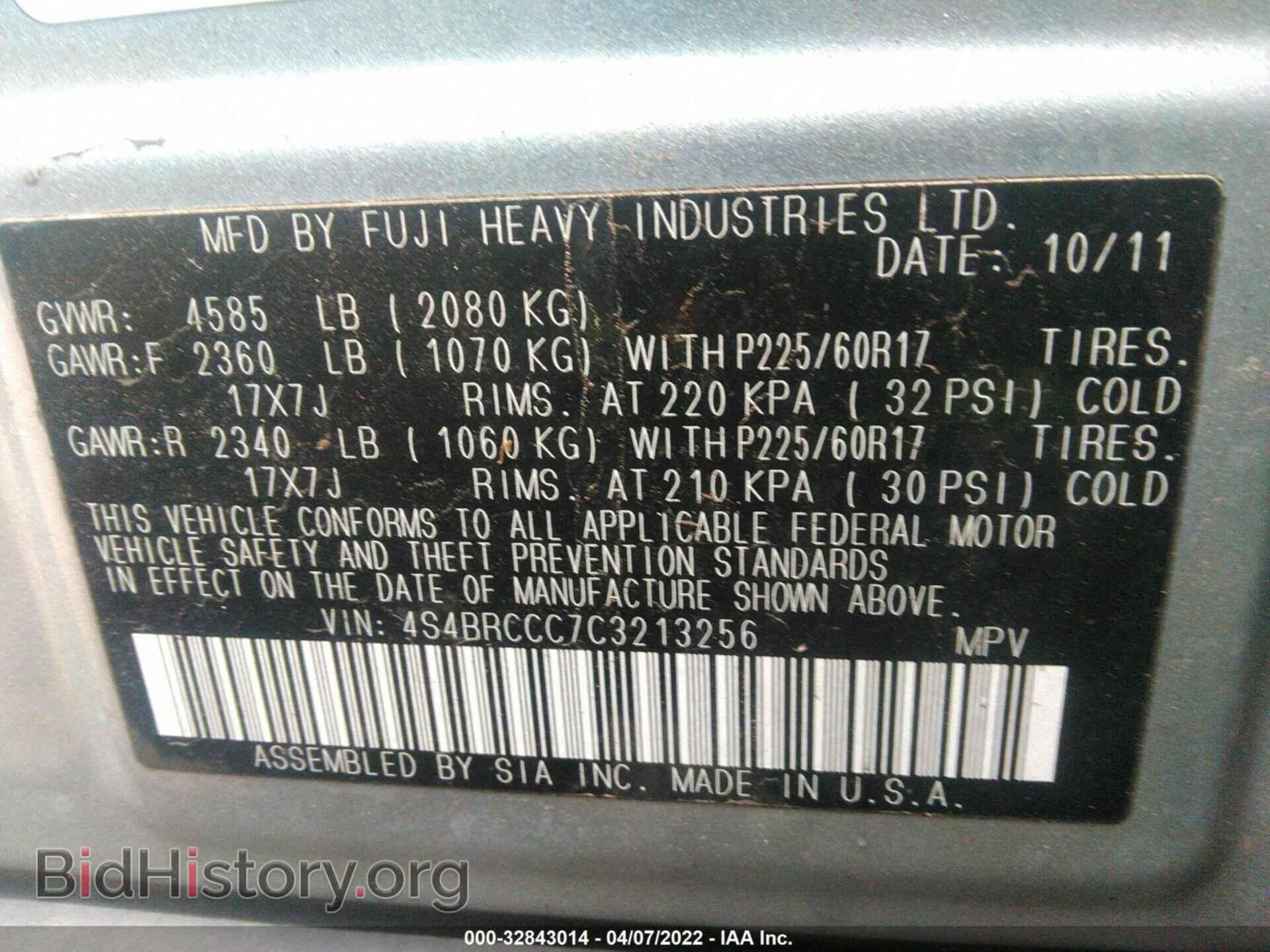 2012 SUBARU OUTBACK - VIN: 4S4BRCCC7C3213256 - Фото 9
