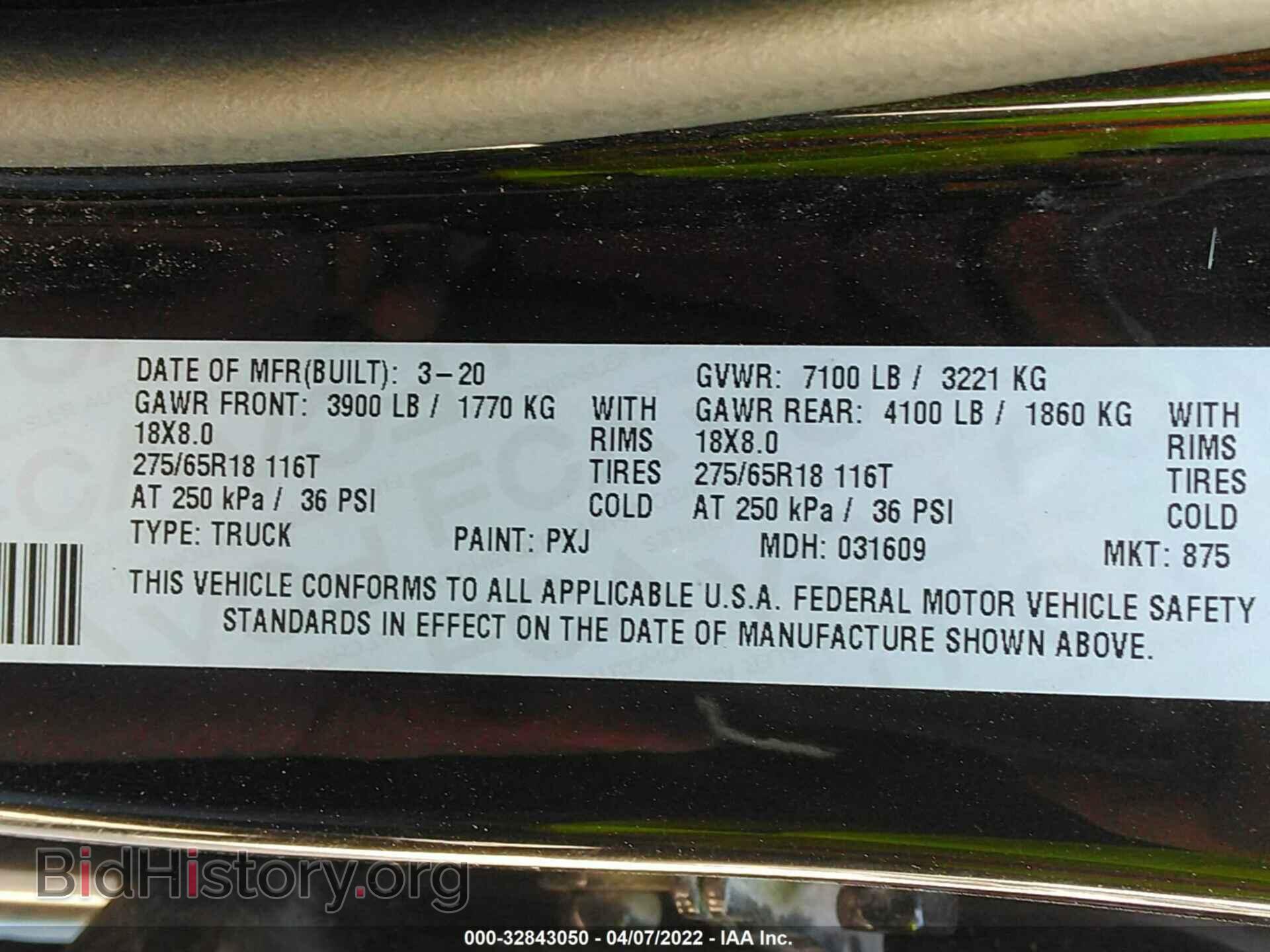 2020 RAM 1500 - VIN: 1C6SRFDTXLN317059 - Фото 9