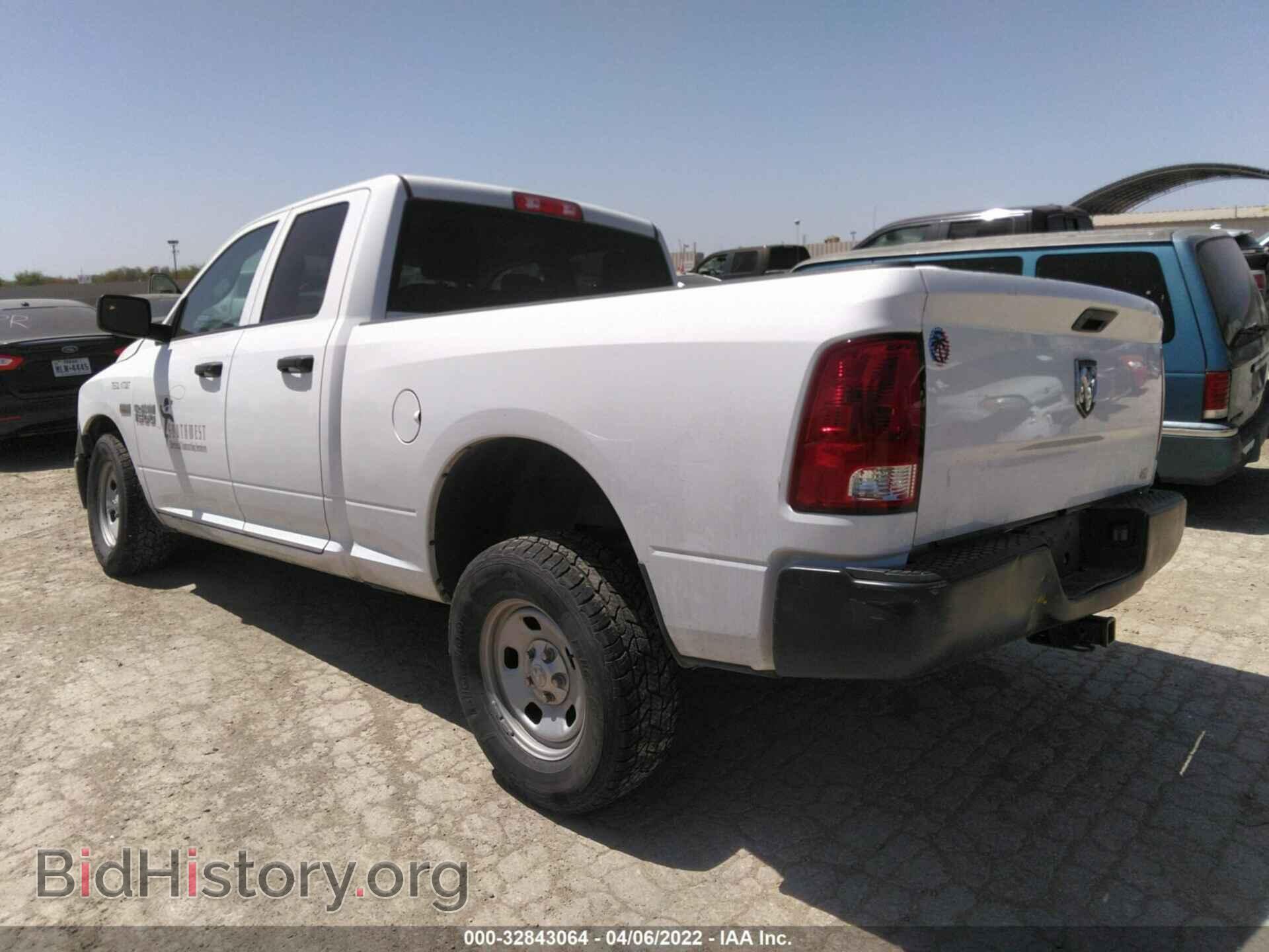 2017 RAM 1500 - VIN: 1C6RR6FTXHS547785 - Фото 3