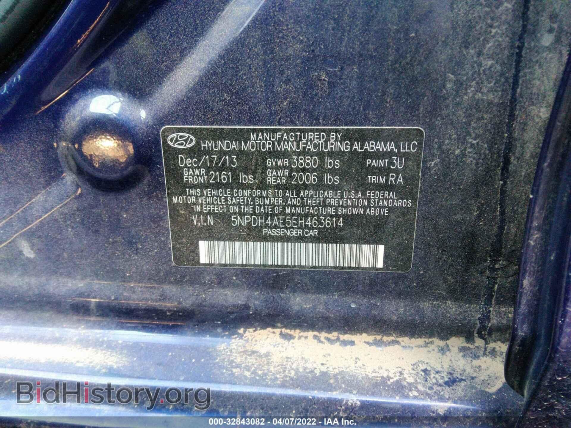 2014 HYUNDAI ELANTRA - VIN: 5NPDH4AE5EH463614 - Фото 9