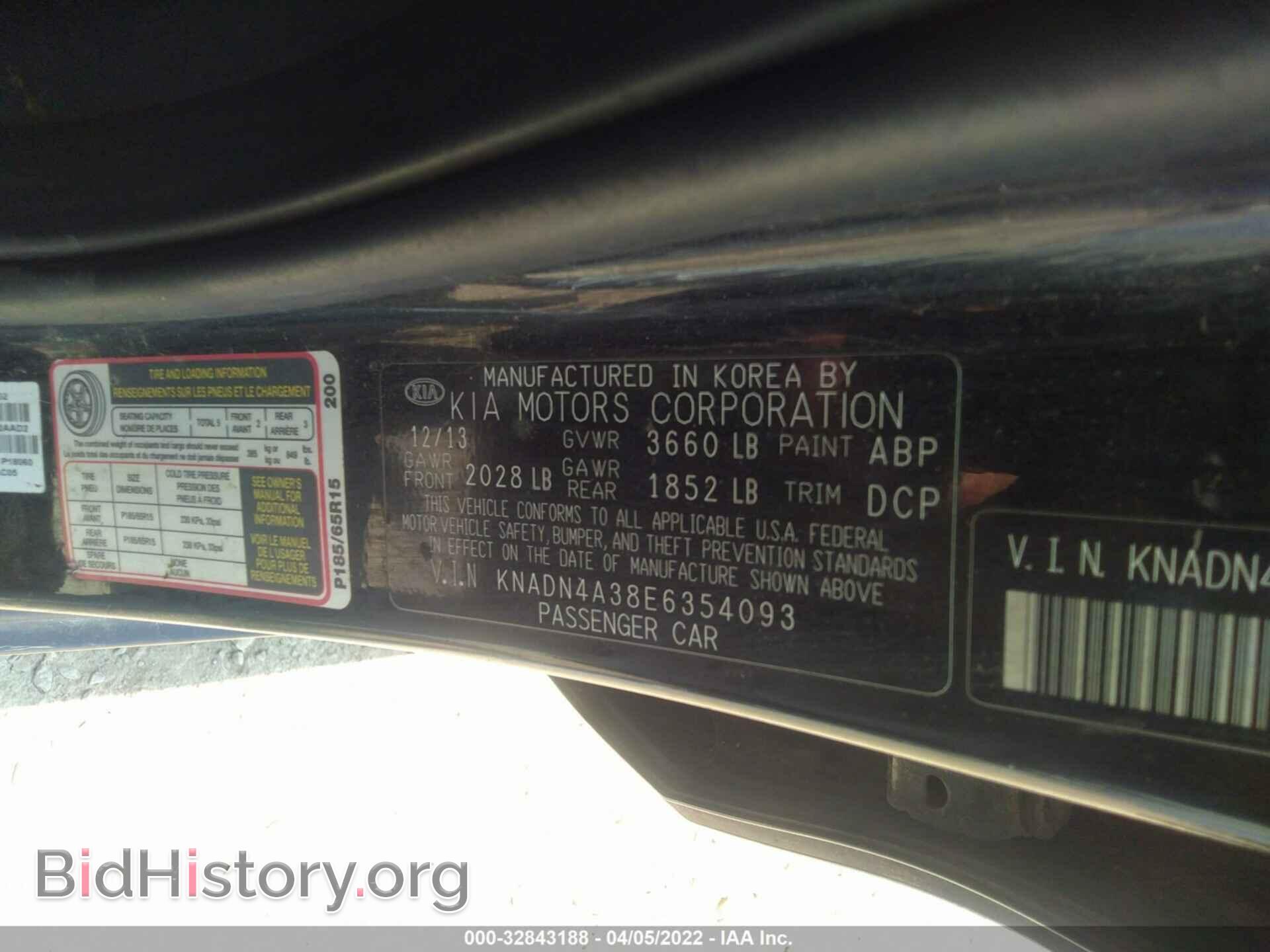 2014 KIA RIO - VIN: KNADN4A38E6354093 - Photo 9