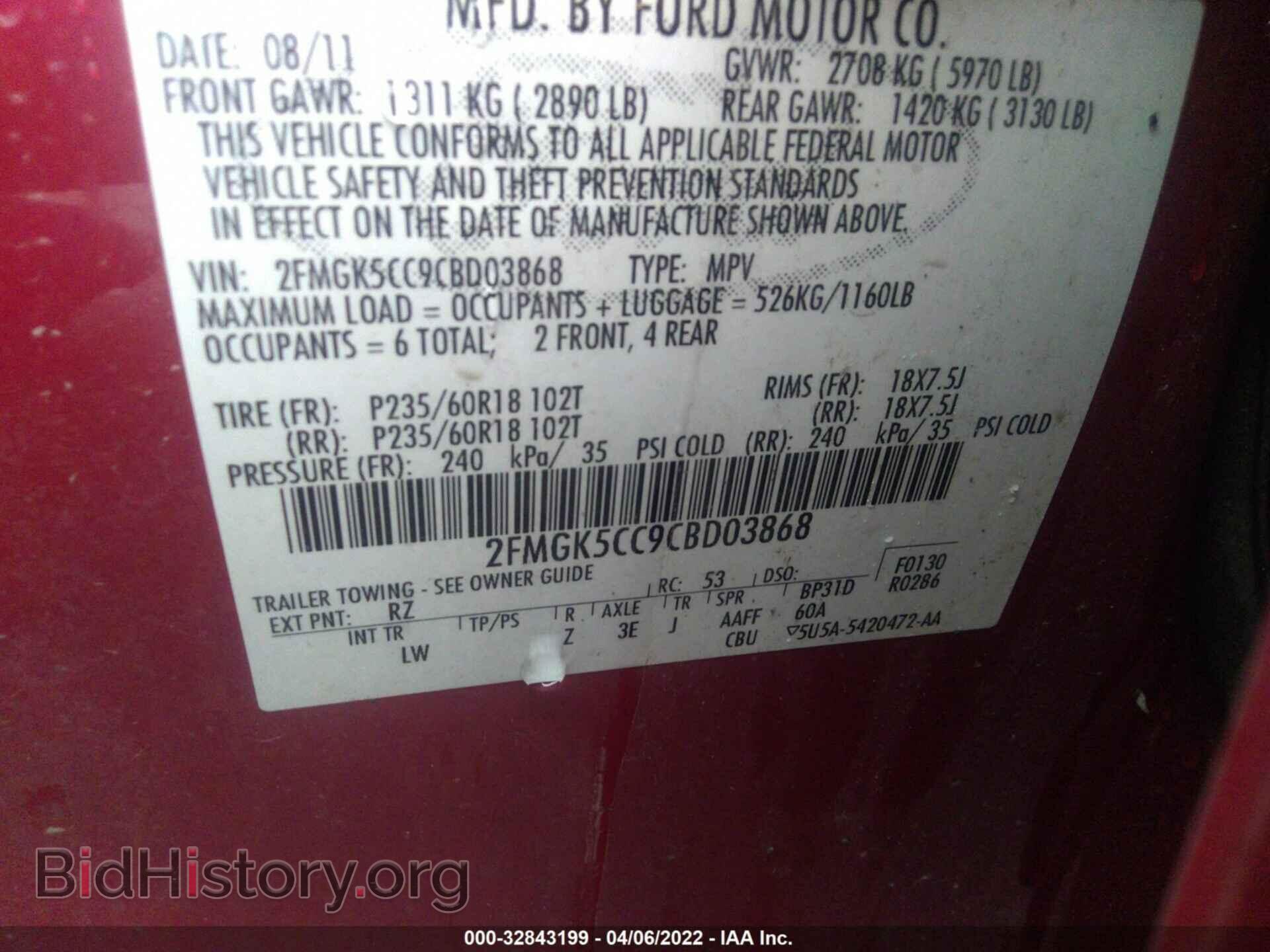 2012 FORD FLEX - VIN: 2FMGK5CC9CBD03868 - Photo 9