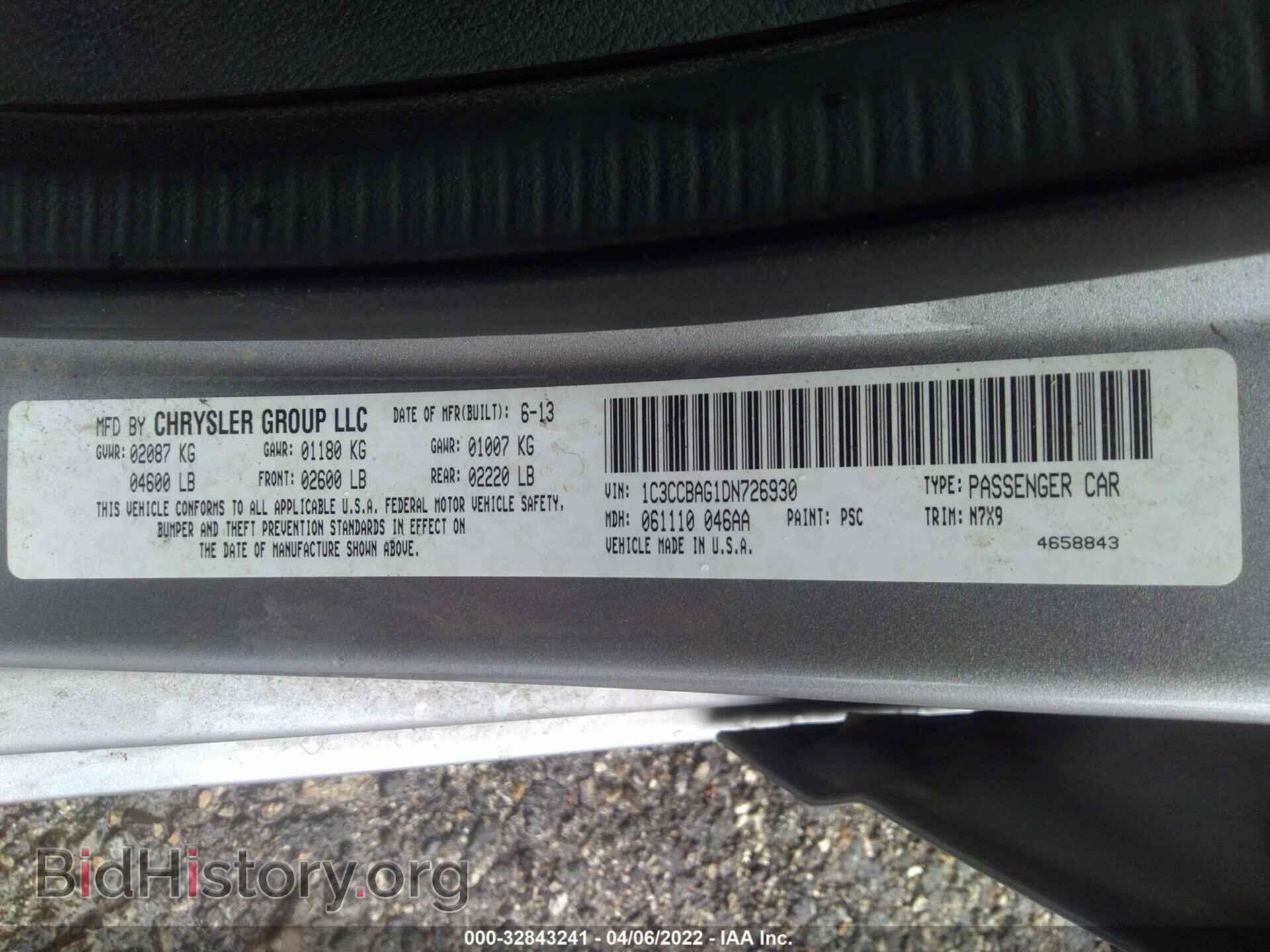 2013 CHRYSLER 200 - VIN: 1C3CCBAG1DN726930 - Photo 9