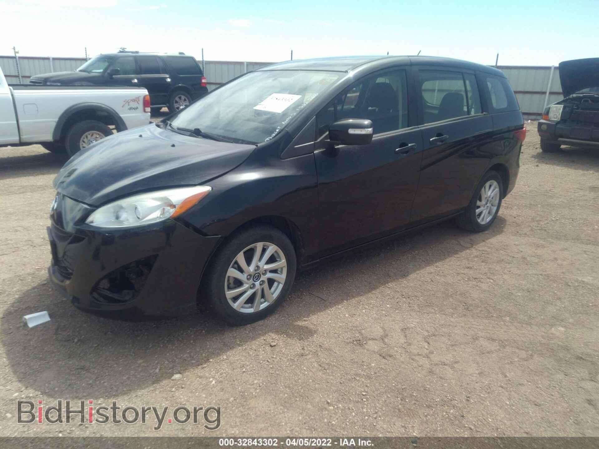 2015 MAZDA MAZDA5 - VIN: JM1CW2BL7F0184991 - Фото 2