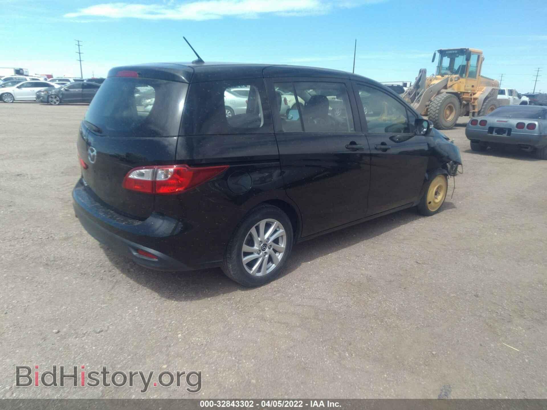 2015 MAZDA MAZDA5 - VIN: JM1CW2BL7F0184991 - Фото 4