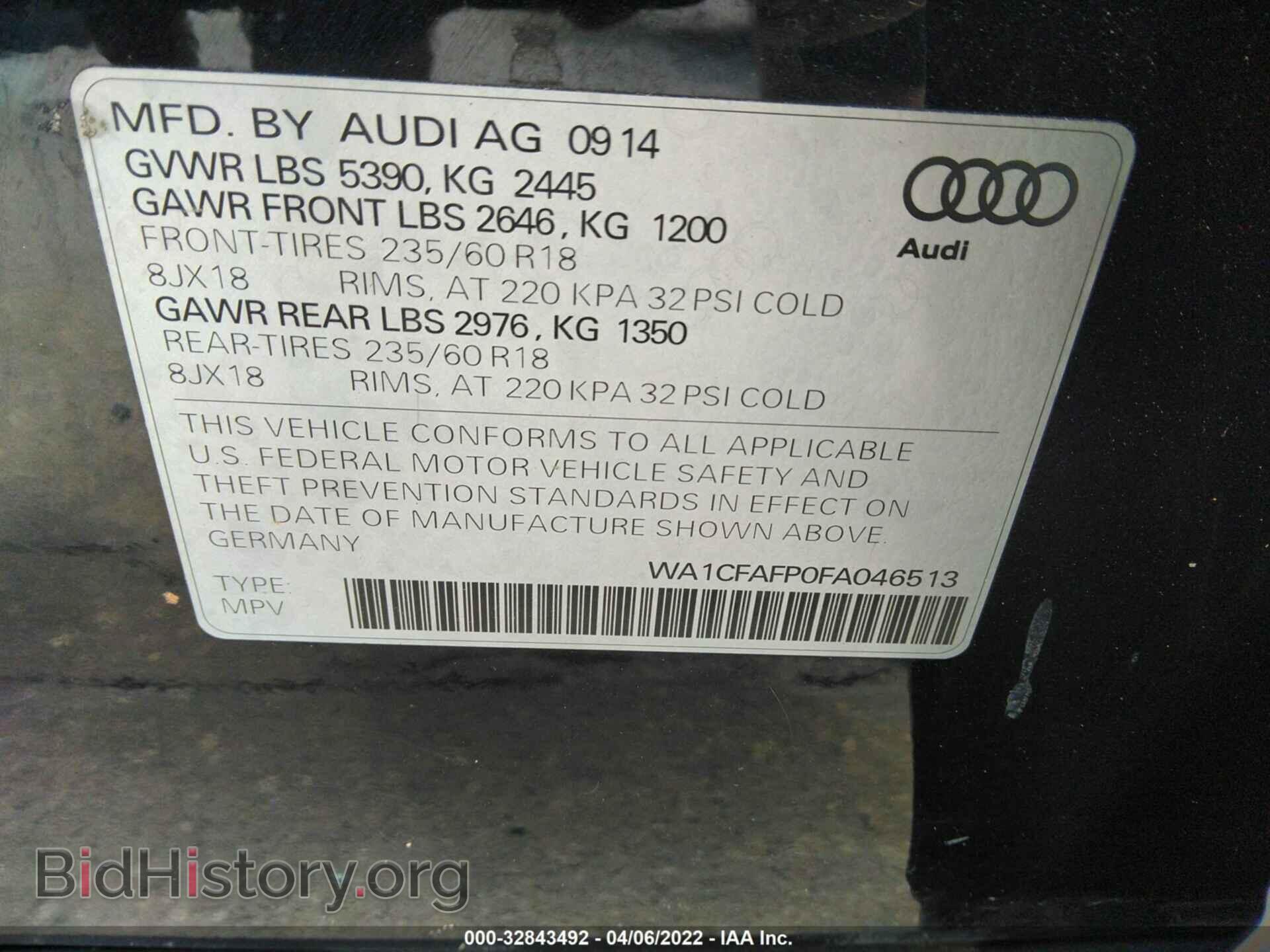 2015 AUDI Q5 - VIN: WA1CFAFP0FA046513 - Фото 9