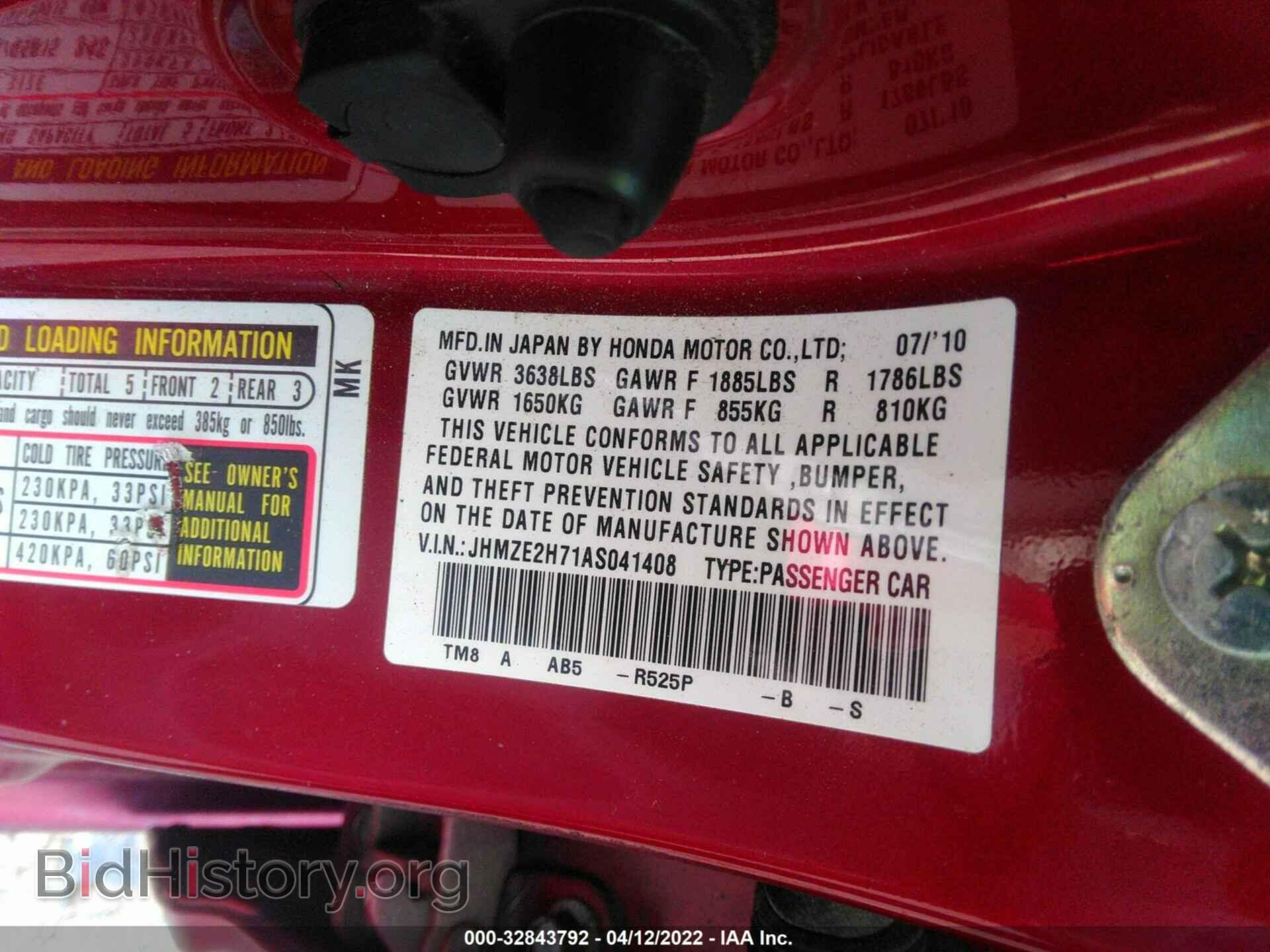 2010 HONDA INSIGHT - VIN: JHMZE2H71AS041408 - Фото 9