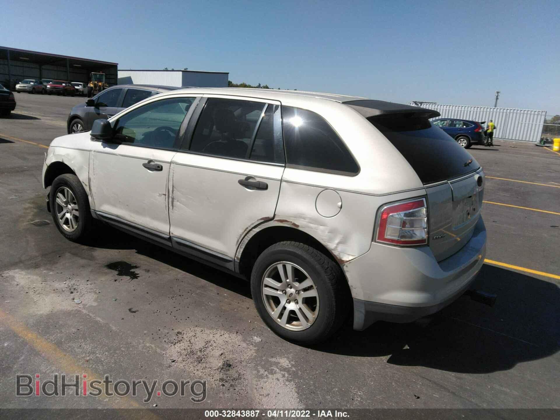 2007 FORD EDGE - VIN: 2FMDK36C87BA28955 - Фото 3