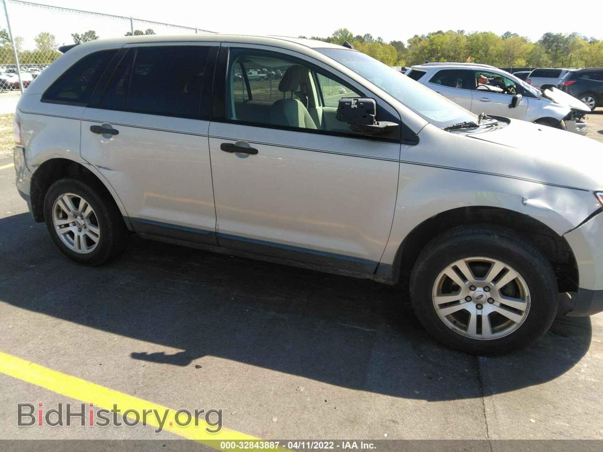 2007 FORD EDGE - VIN: 2FMDK36C87BA28955 - Фото 6