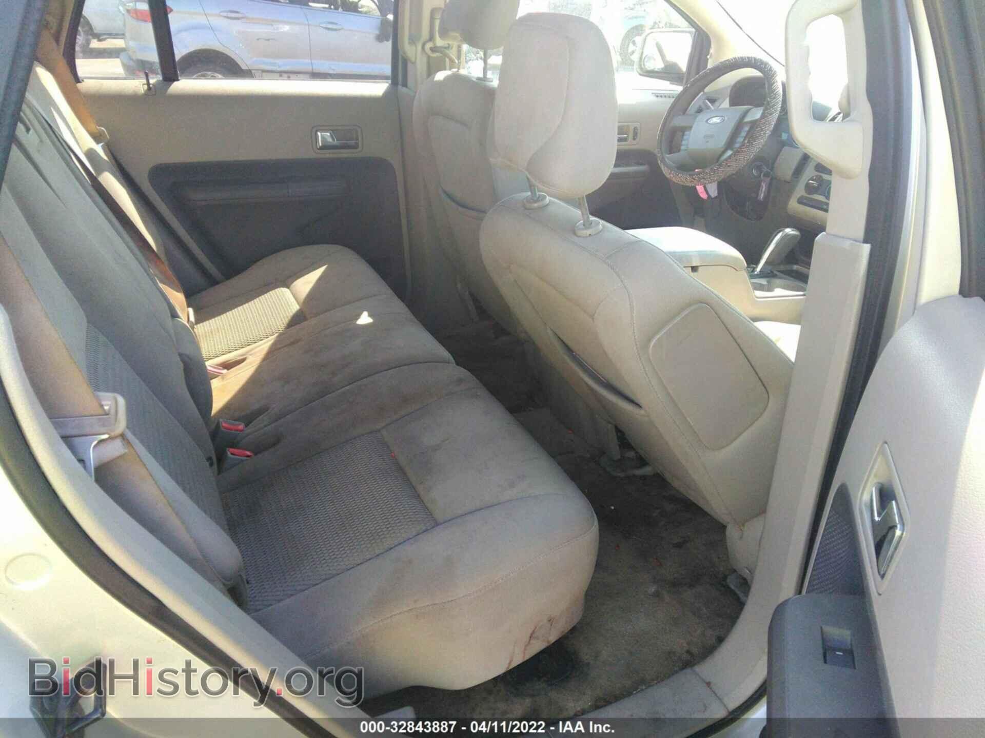 2007 FORD EDGE - VIN: 2FMDK36C87BA28955 - Фото 8