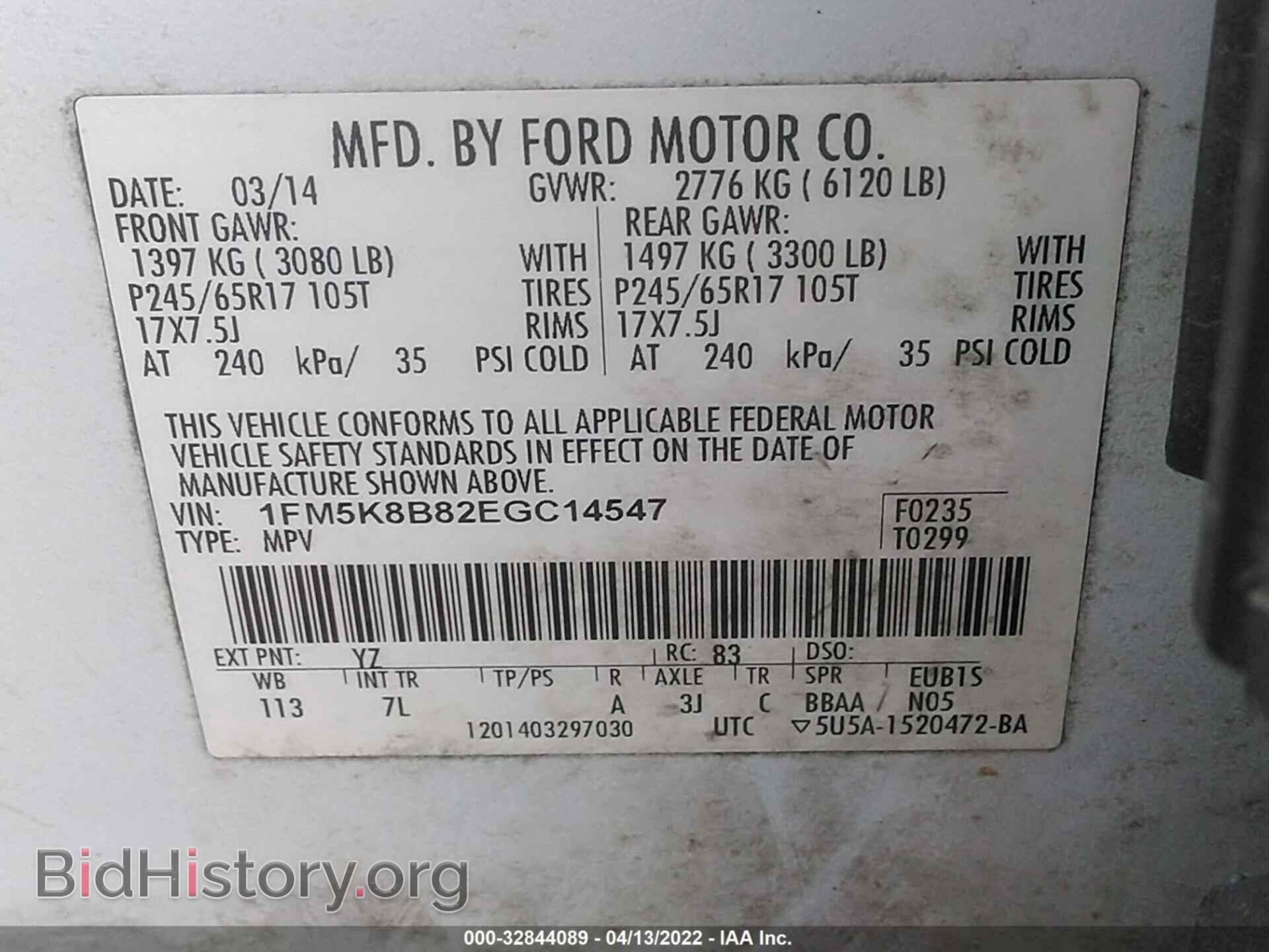 2014 FORD EXPLORER - VIN: 1FM5K8B82EGC14547 - Фото 9