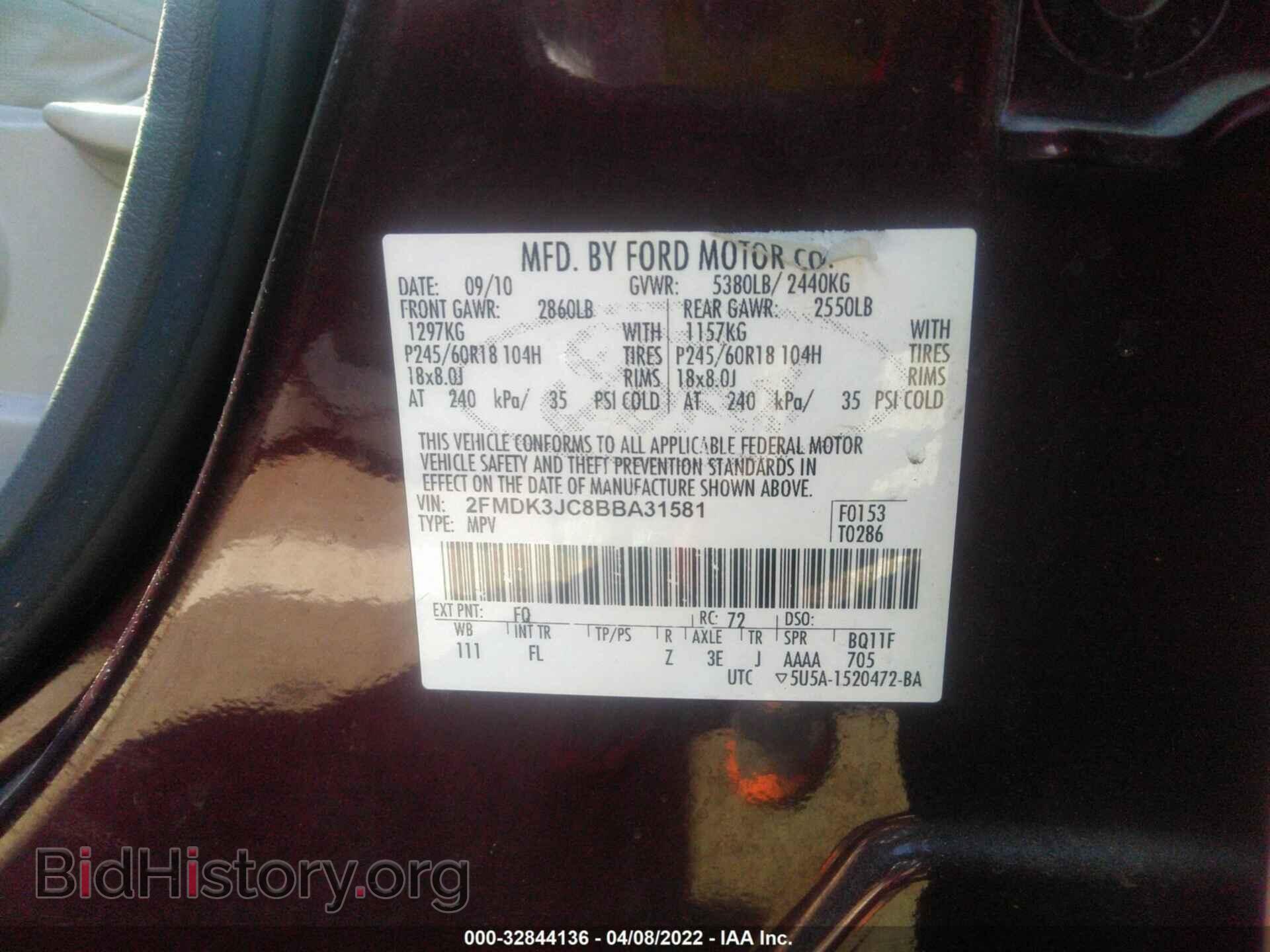 2011 FORD EDGE - VIN: 2FMDK3JC8BBA31581 - Photo 9