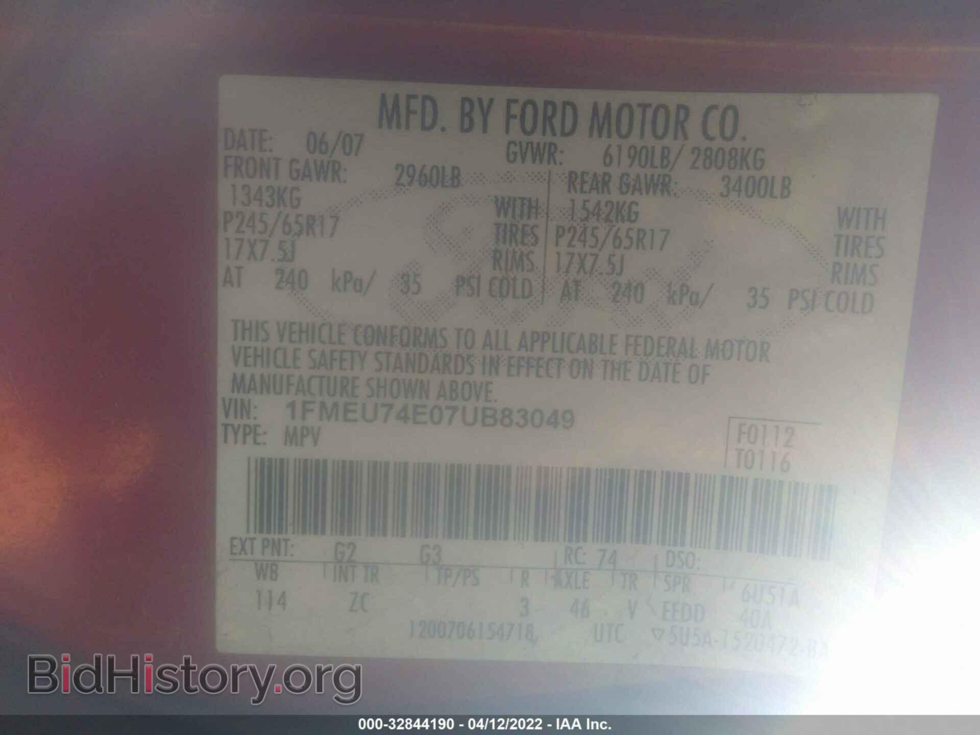 2007 FORD EXPLORER - VIN: 1FMEU74E07UB83049 - Фото 9