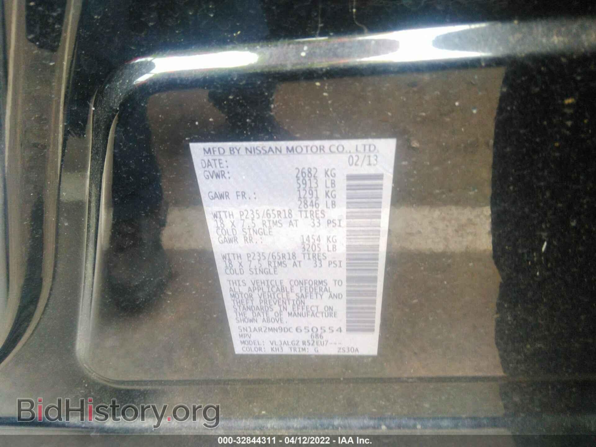 2013 NISSAN PATHFINDER - VIN: 5N1AR2MN9DC650554 - Фото 9
