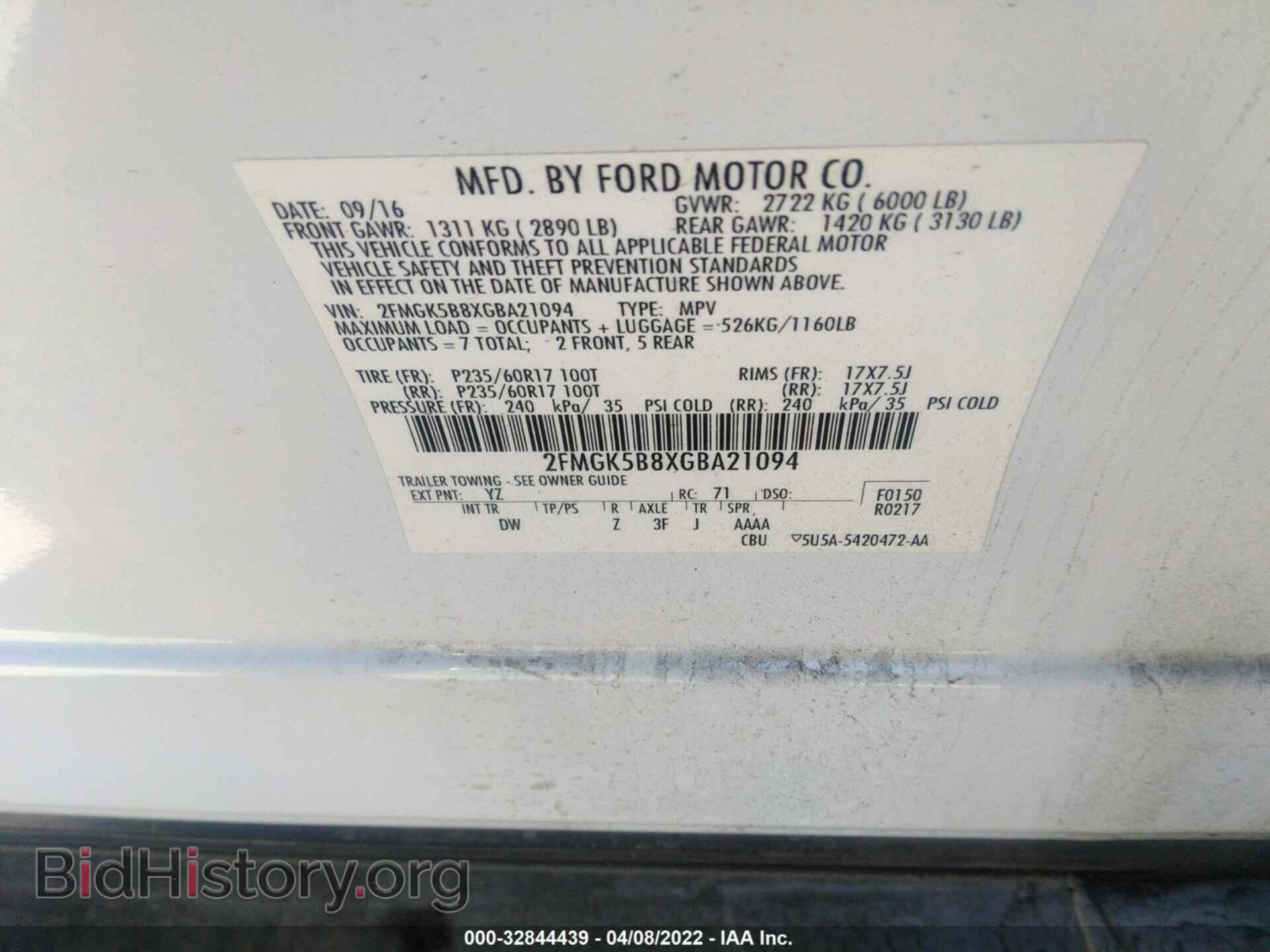 2016 FORD FLEX - VIN: 2FMGK5B8XGBA21094 - Фото 9