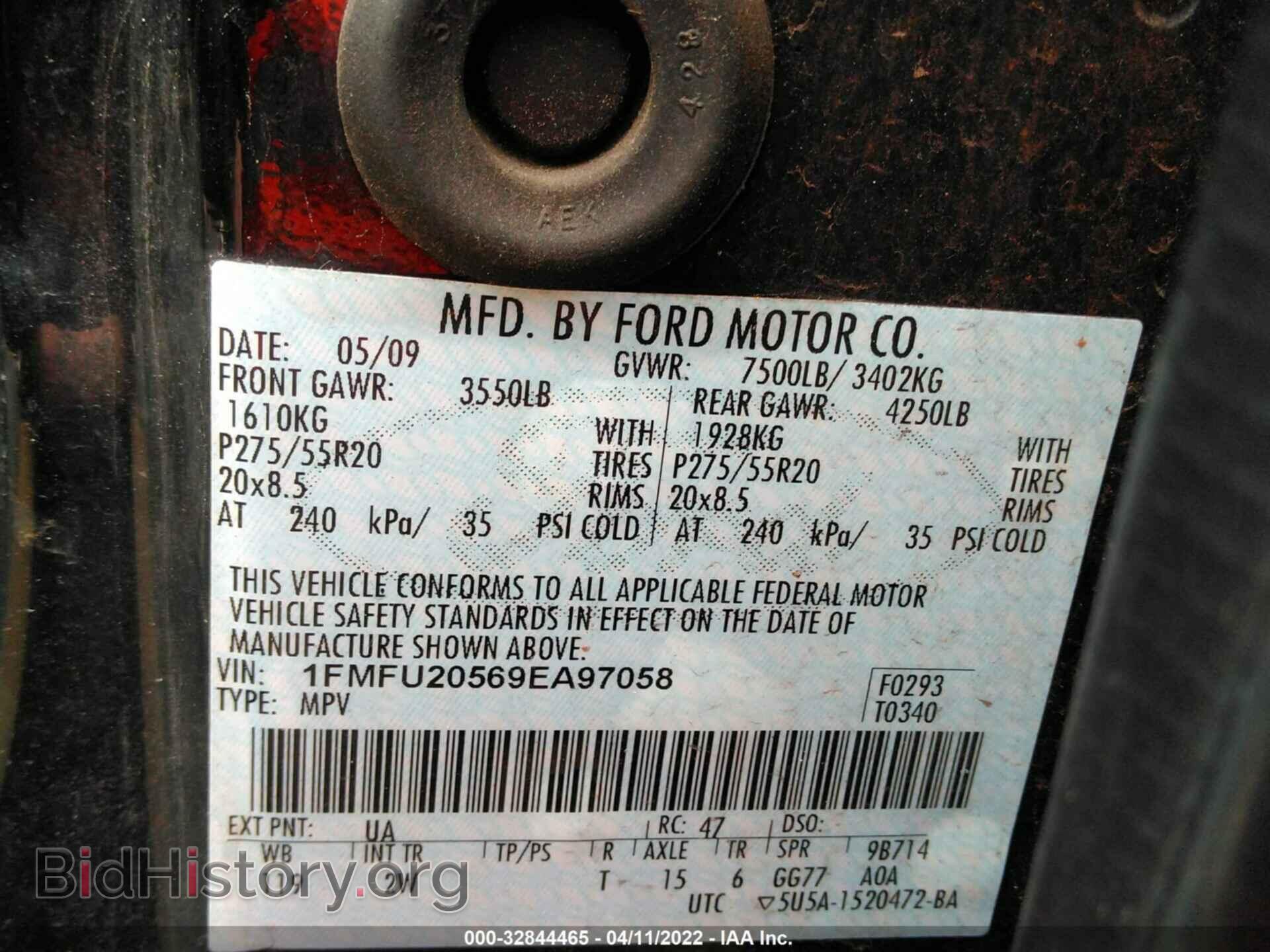 2009 FORD EXPEDITION - VIN: 1FMFU20569EA97058 - Фото 9