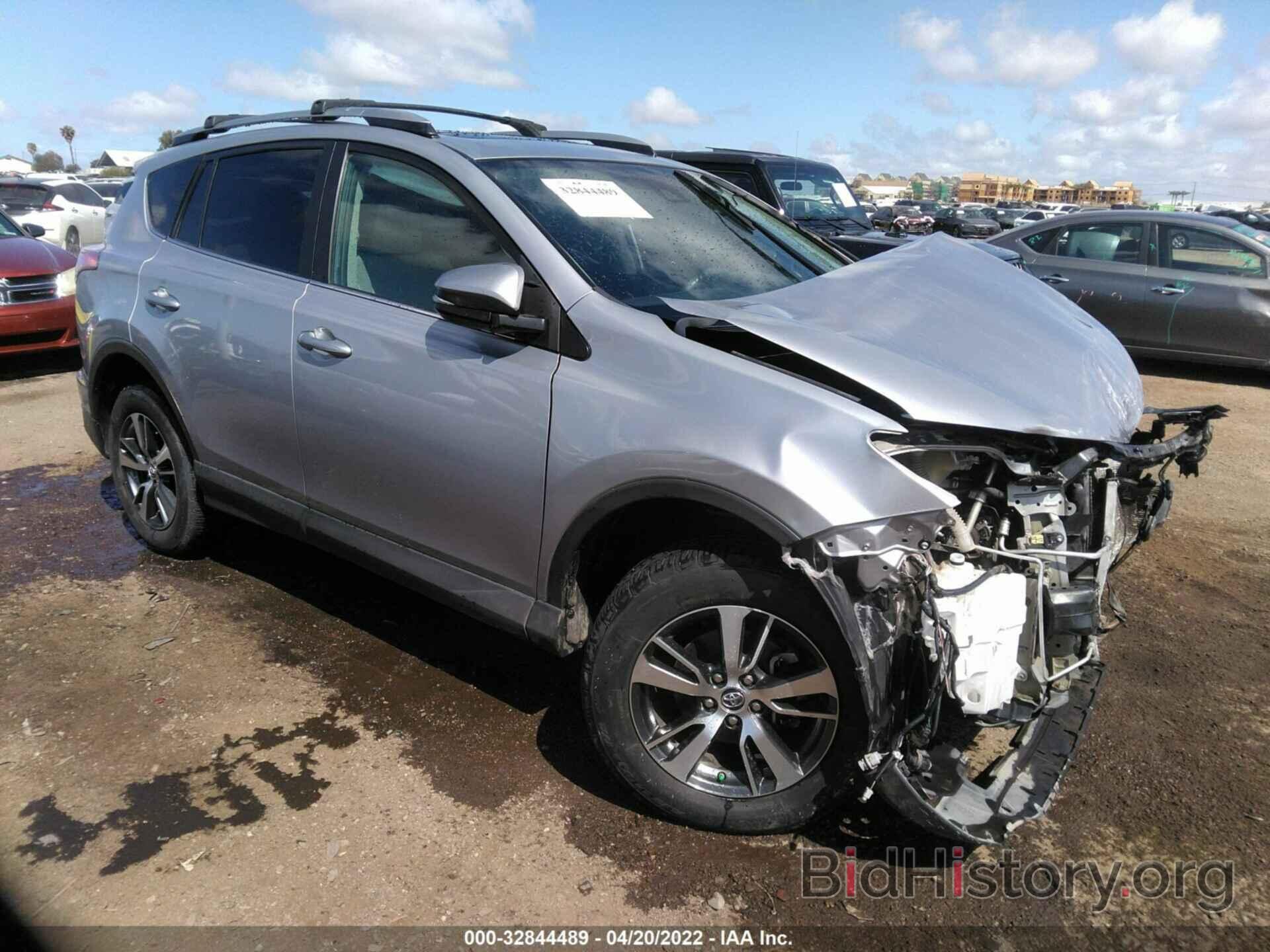 Фотография 2T3WFREV5HW322920 - TOYOTA RAV4 2017