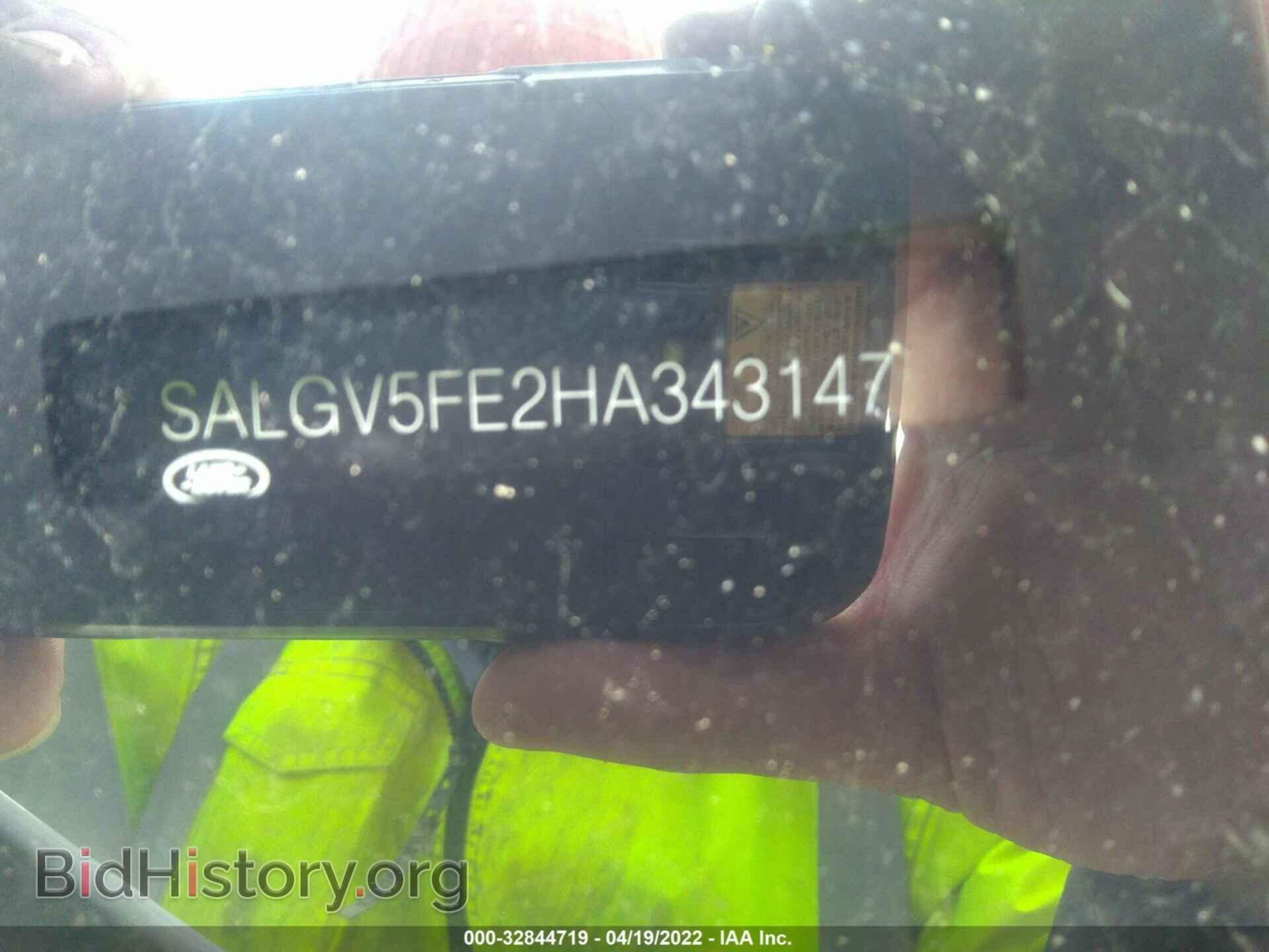 2017 LAND ROVER RANGE ROVER - VIN: SALGV5FE2HA343147 - Фото 9