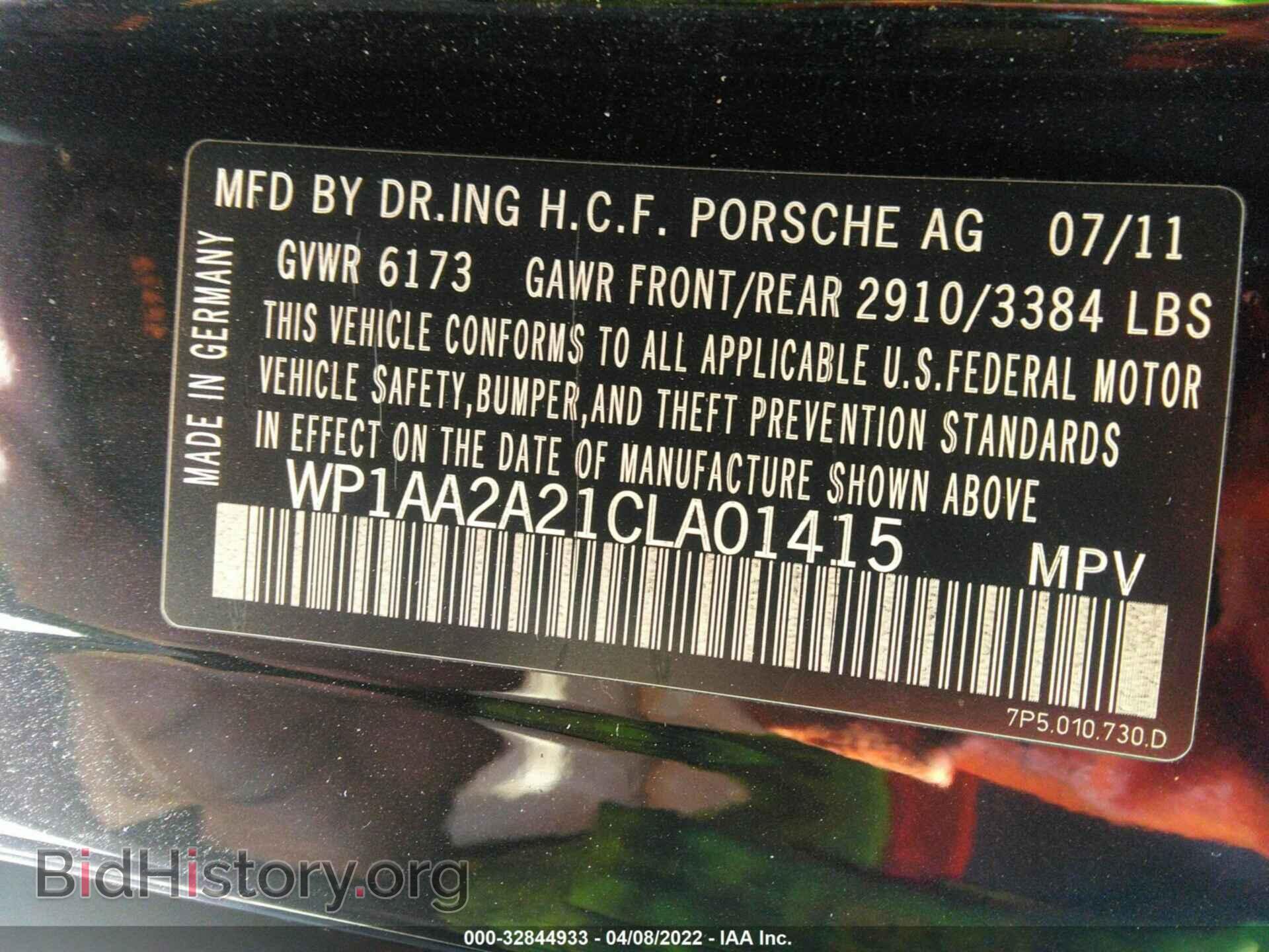 2012 PORSCHE CAYENNE - VIN: WP1AA2A21CLA01415 - Photo 9