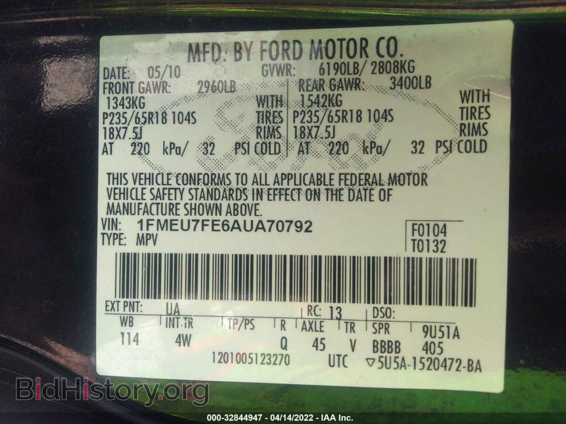 2010 FORD EXPLORER - VIN: 1FMEU7FE6AUA70792 - Фото 9