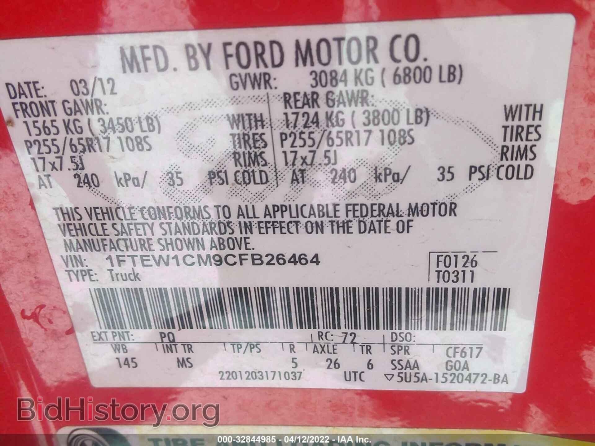 2012 FORD F-150 - VIN: 1FTEW1CM9CFB26464 - Photo 9