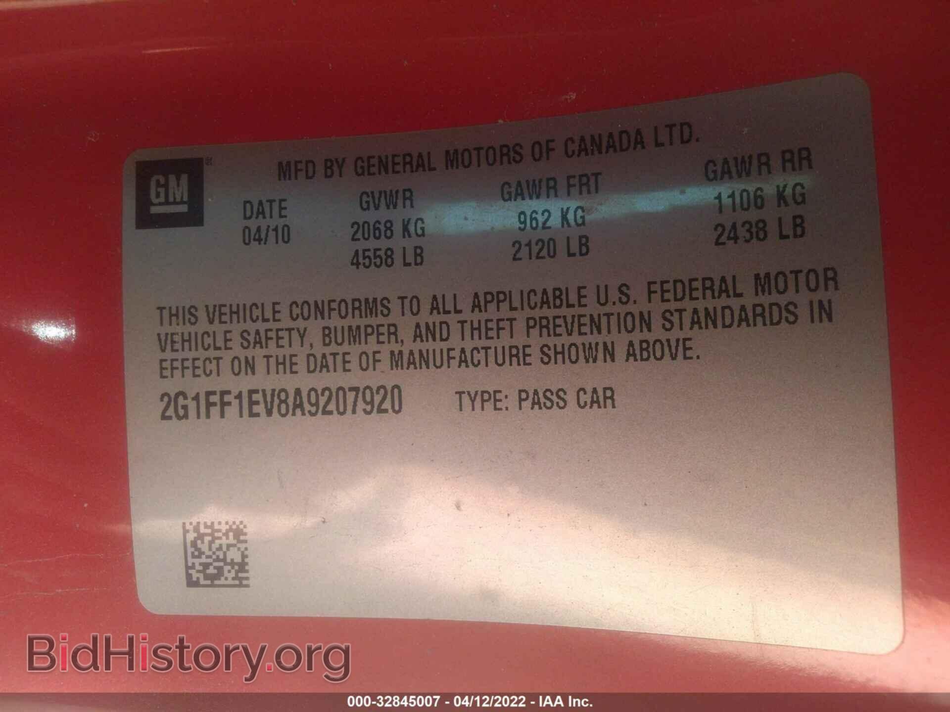 2010 CHEVROLET CAMARO - VIN: 2G1FF1EV8A9207920 - Фото 9