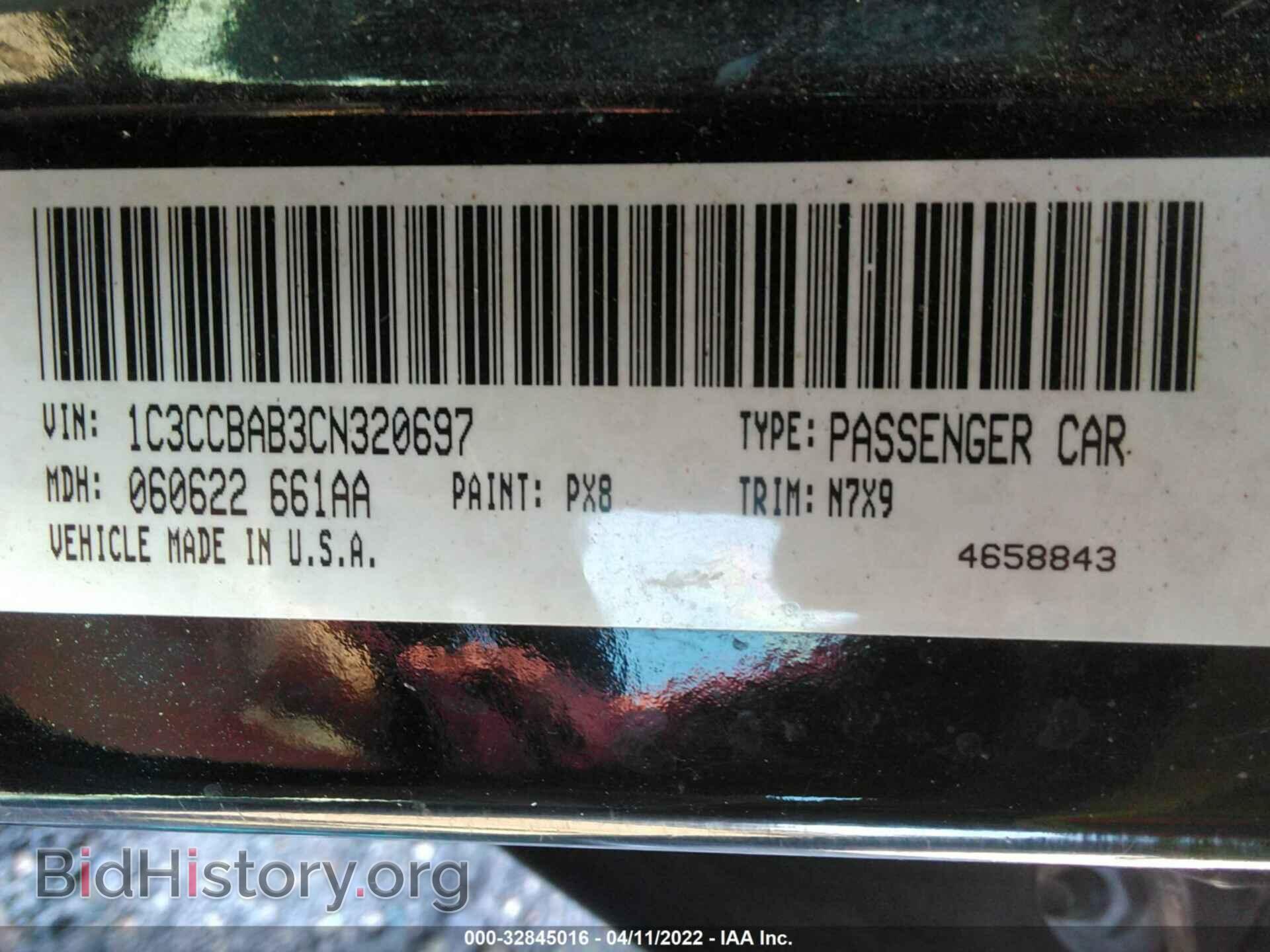 2012 CHRYSLER 200 - VIN: 1C3CCBAB3CN320697 - Фото 9