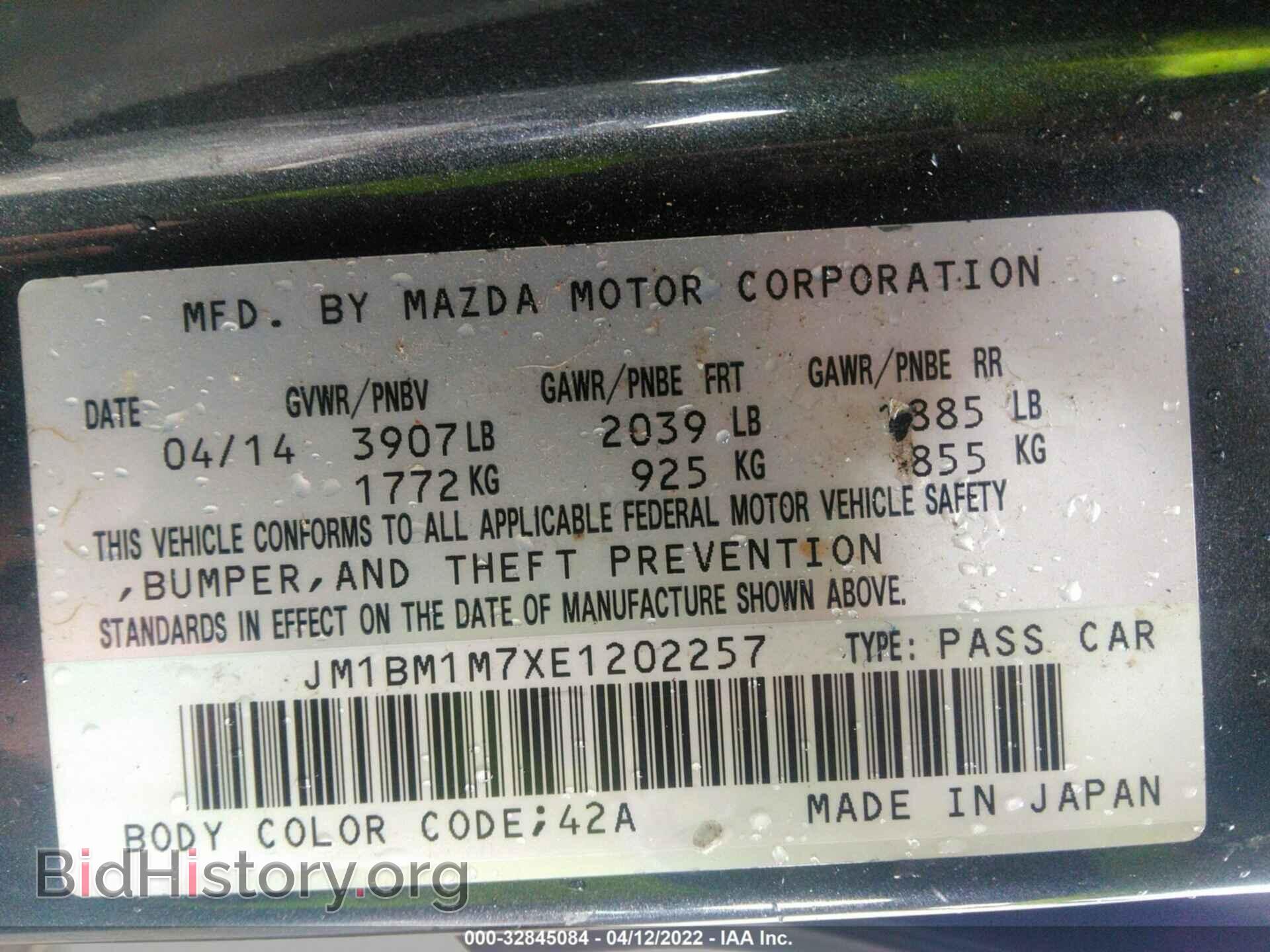 2014 MAZDA MAZDA3 - VIN: JM1BM1M7XE1202257 - Фото 9