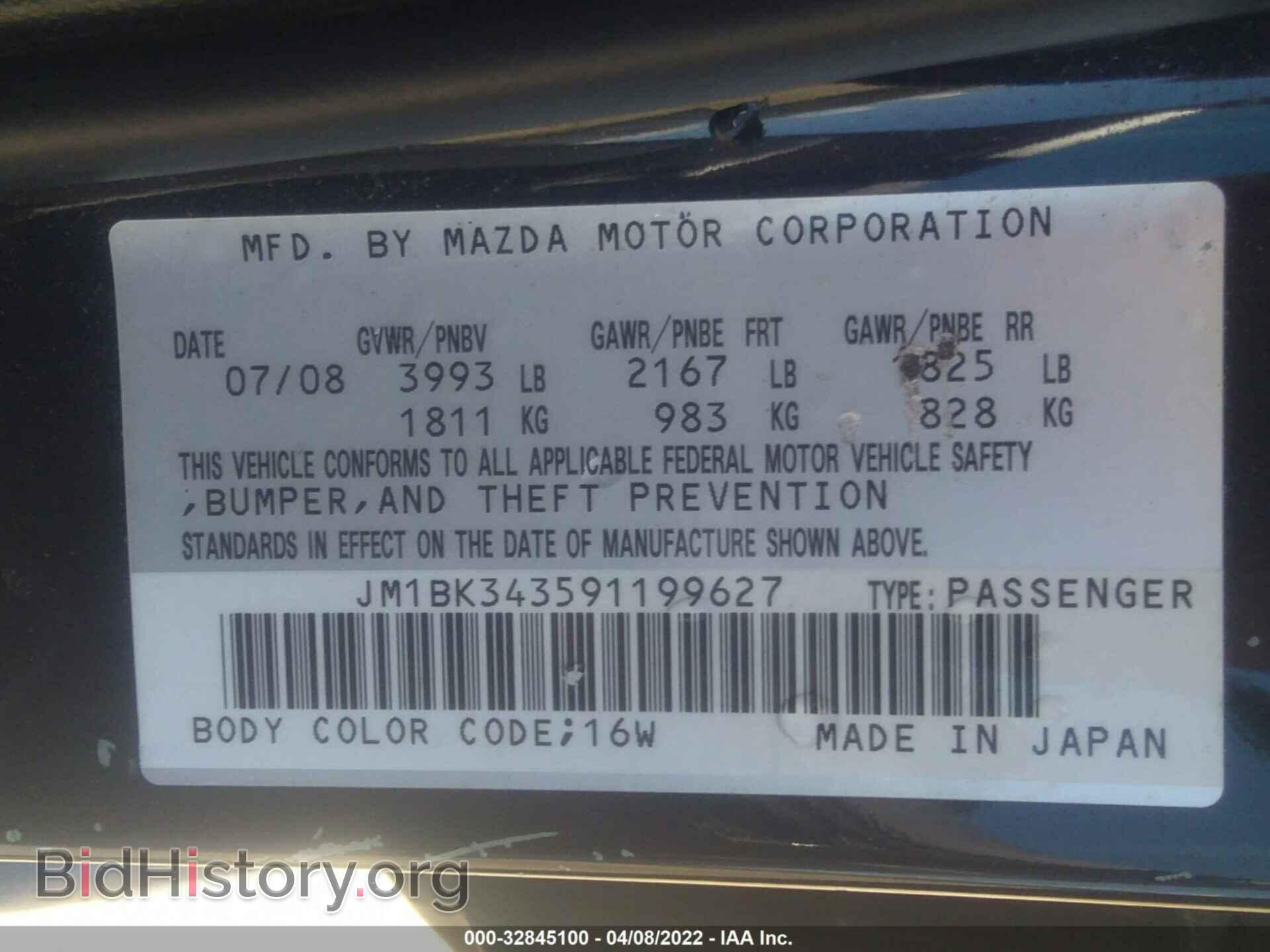 2009 MAZDA MAZDA3 - VIN: JM1BK343591199627 - Фото 9