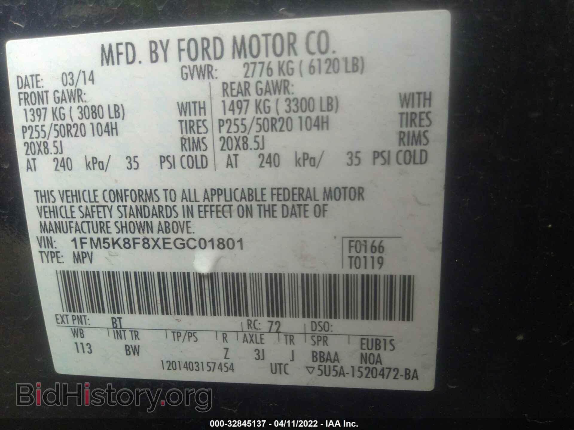 2014 FORD EXPLORER - VIN: 1FM5K8F8XEGC01801 - Фото 9