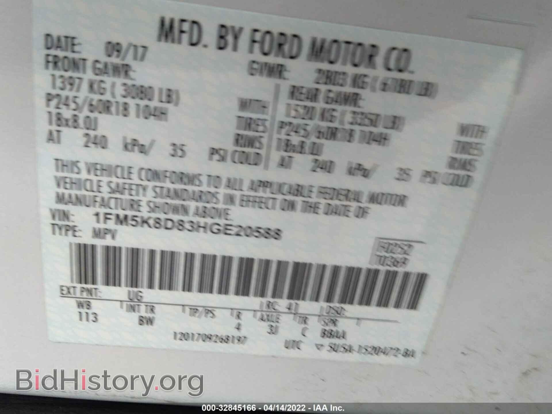 2017 FORD EXPLORER - VIN: 1FM5K8D83HGE20588 - Фото 9