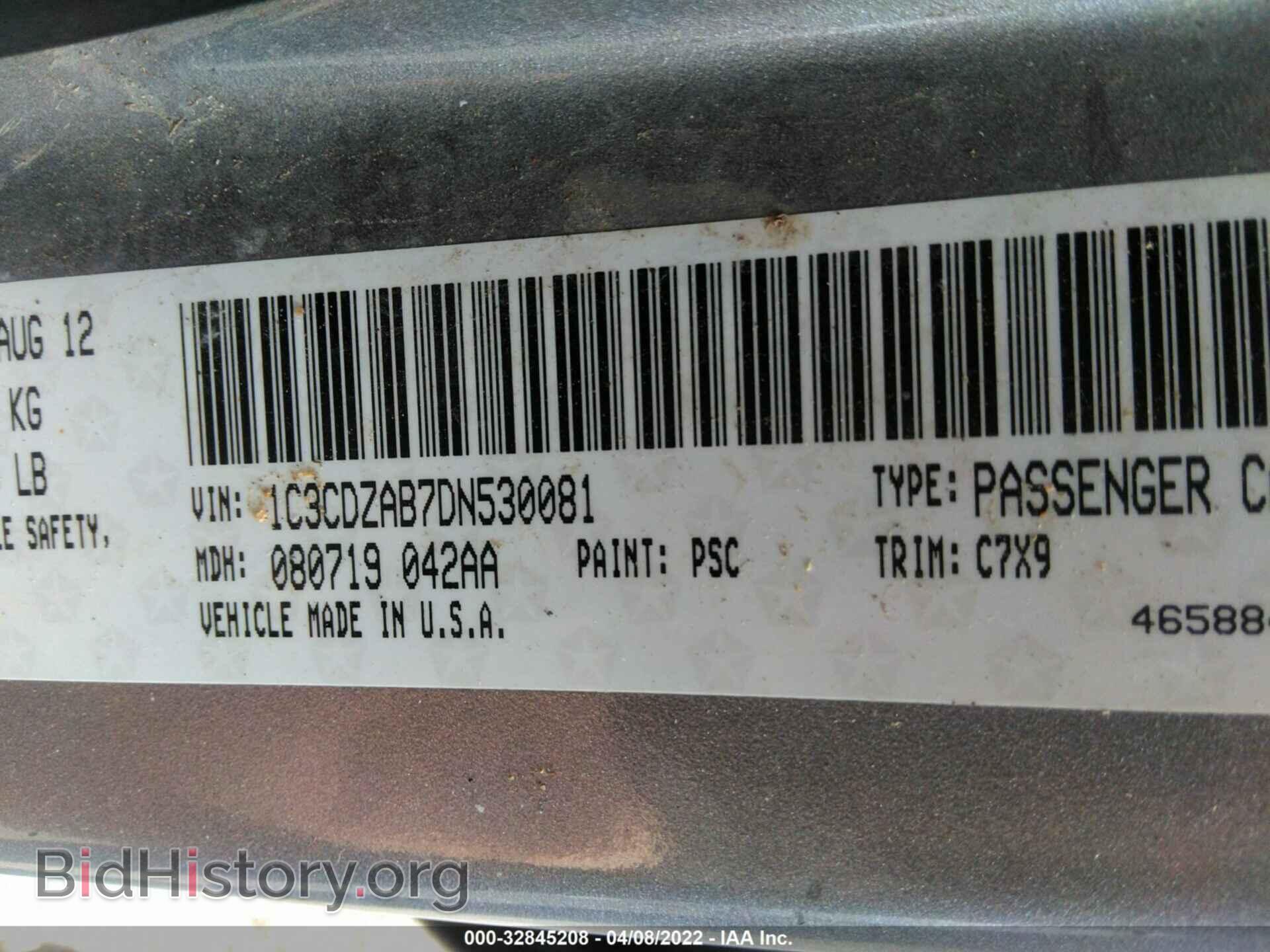 2013 DODGE AVENGER - VIN: 1C3CDZAB7DN530081 - Фото 9