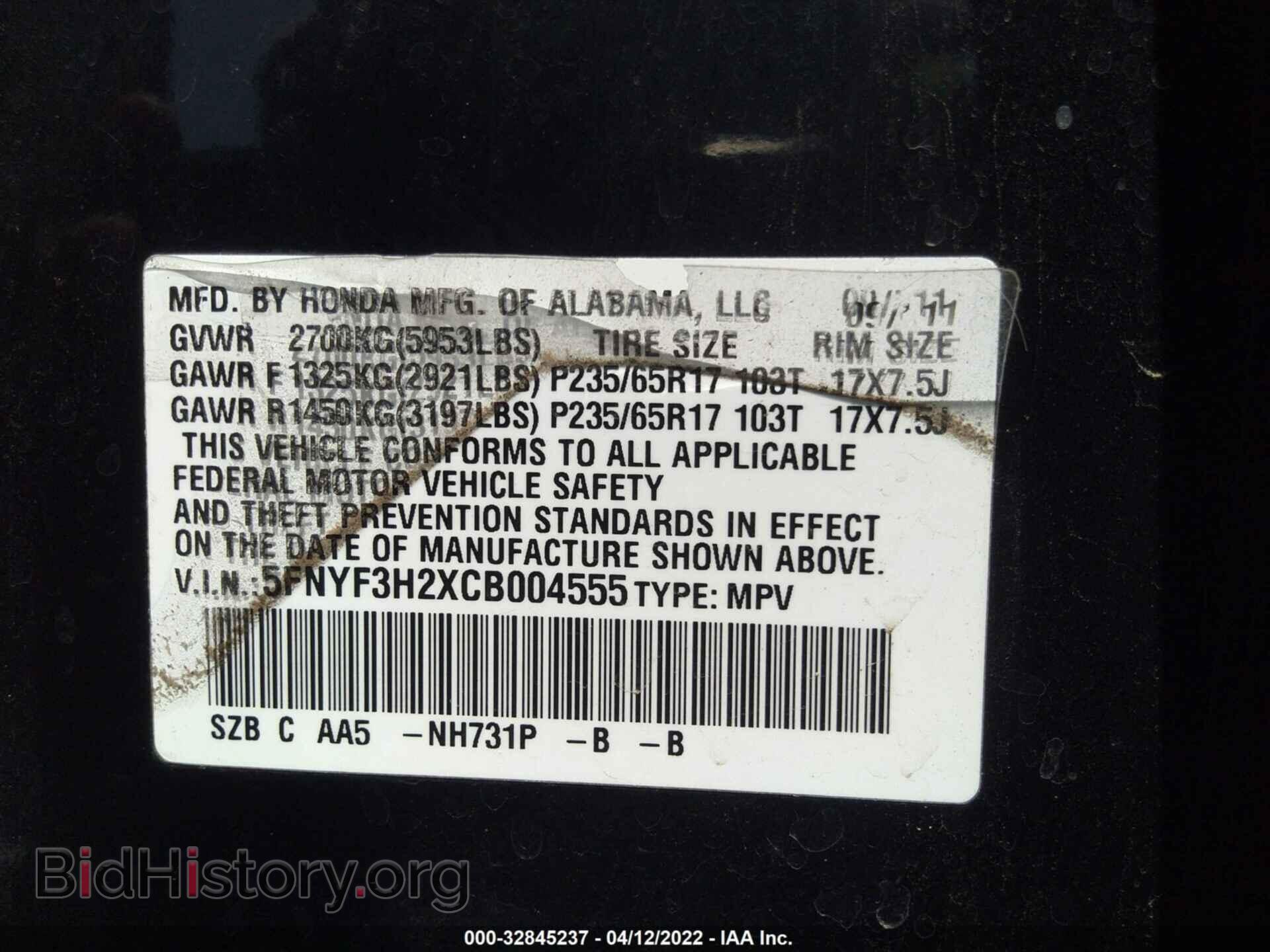2012 HONDA PILOT - VIN: 5FNYF3H2XCB004555 - Фото 9