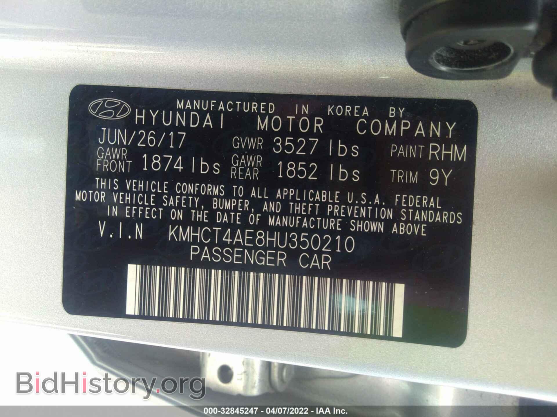 2017 HYUNDAI ACCENT - VIN: KMHCT4AE8HU350210 - Фото 9