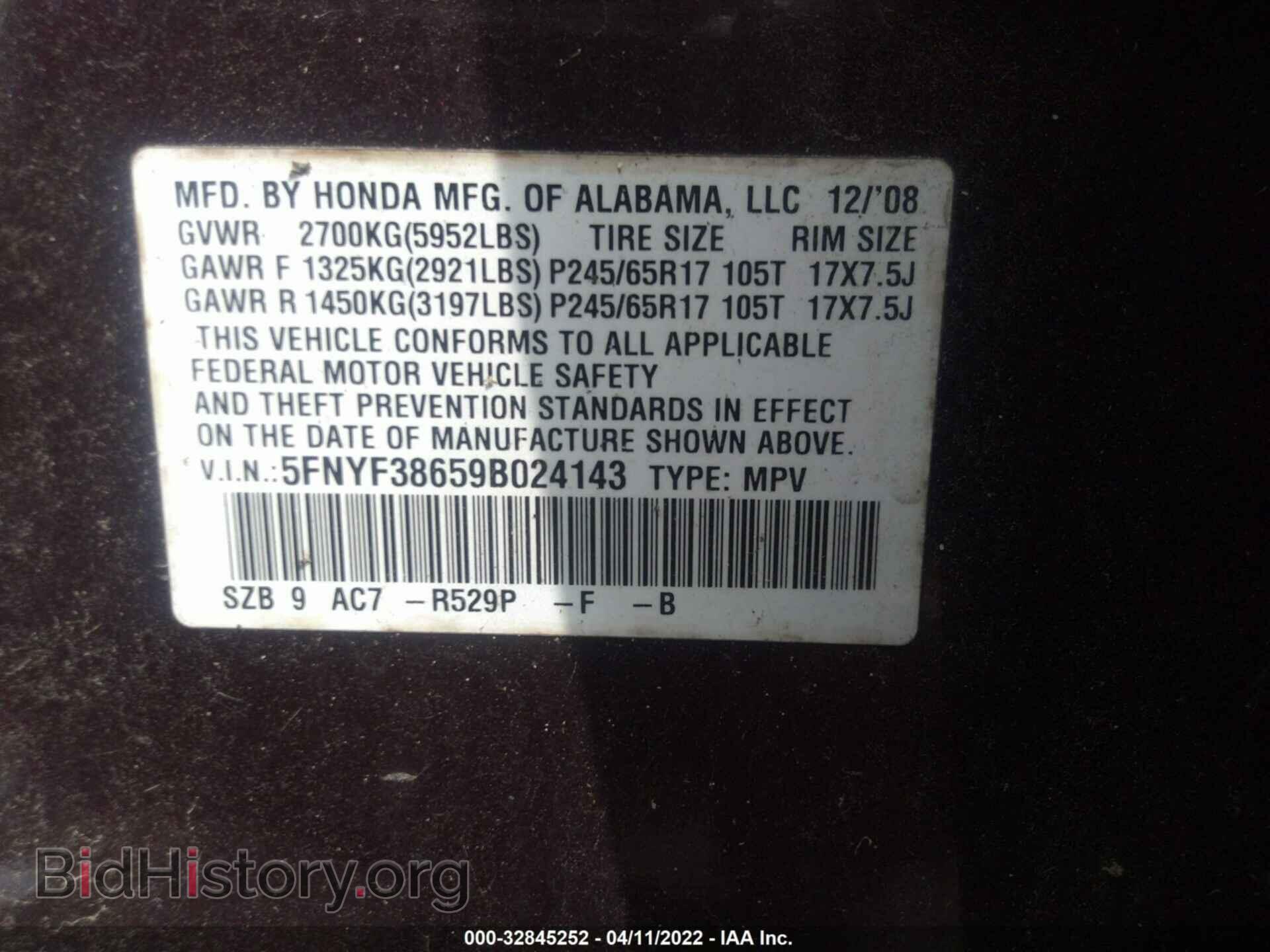 2009 HONDA PILOT - VIN: 5FNYF38659B024143 - Фото 9