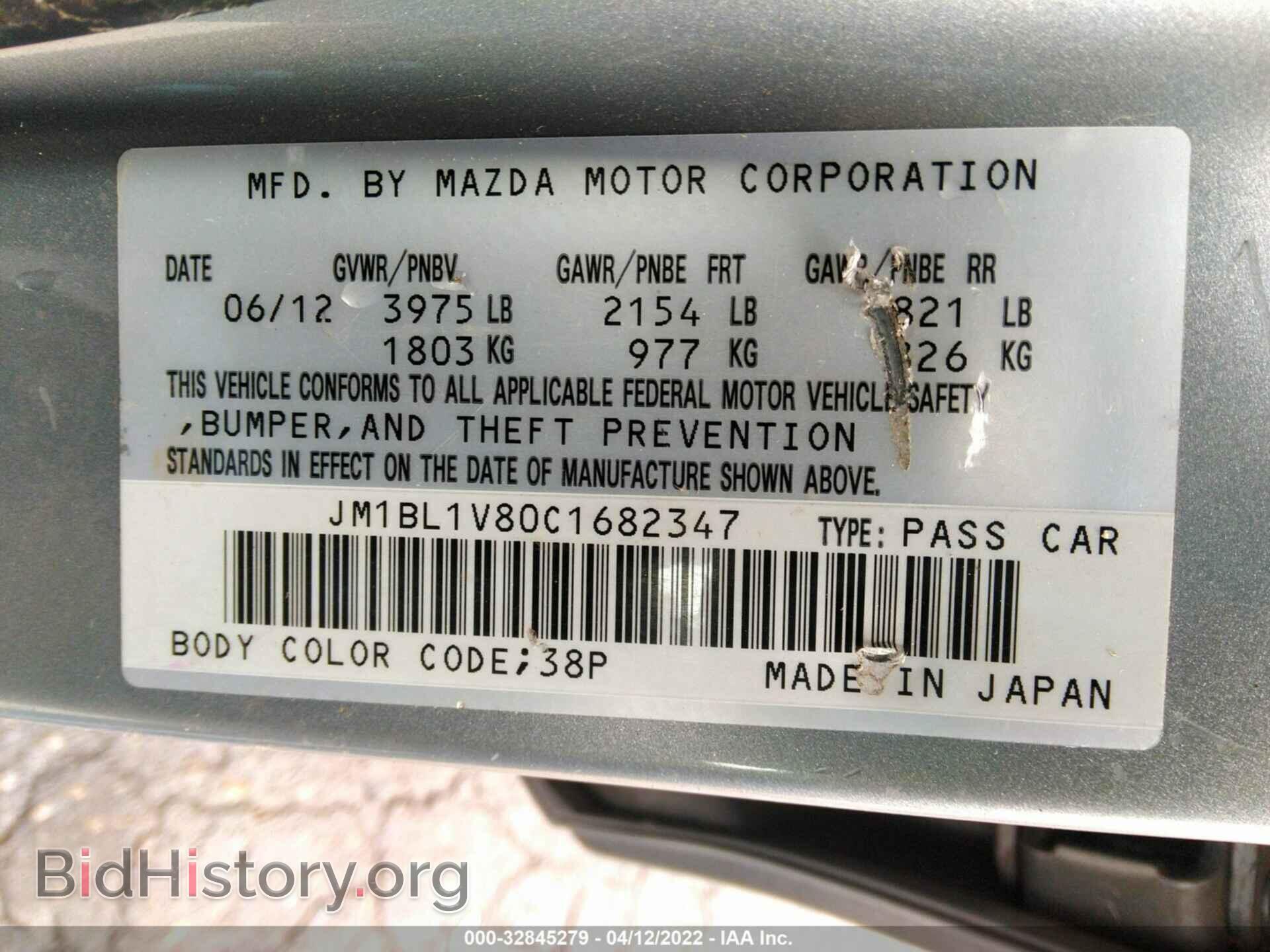 2012 MAZDA MAZDA3 - VIN: JM1BL1V80C1682347 - Фото 9